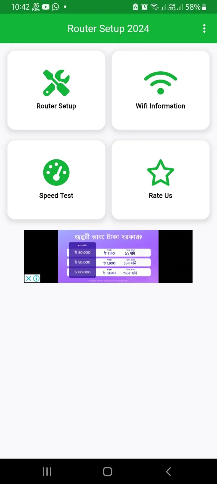 192.168.0.1 Router Setting