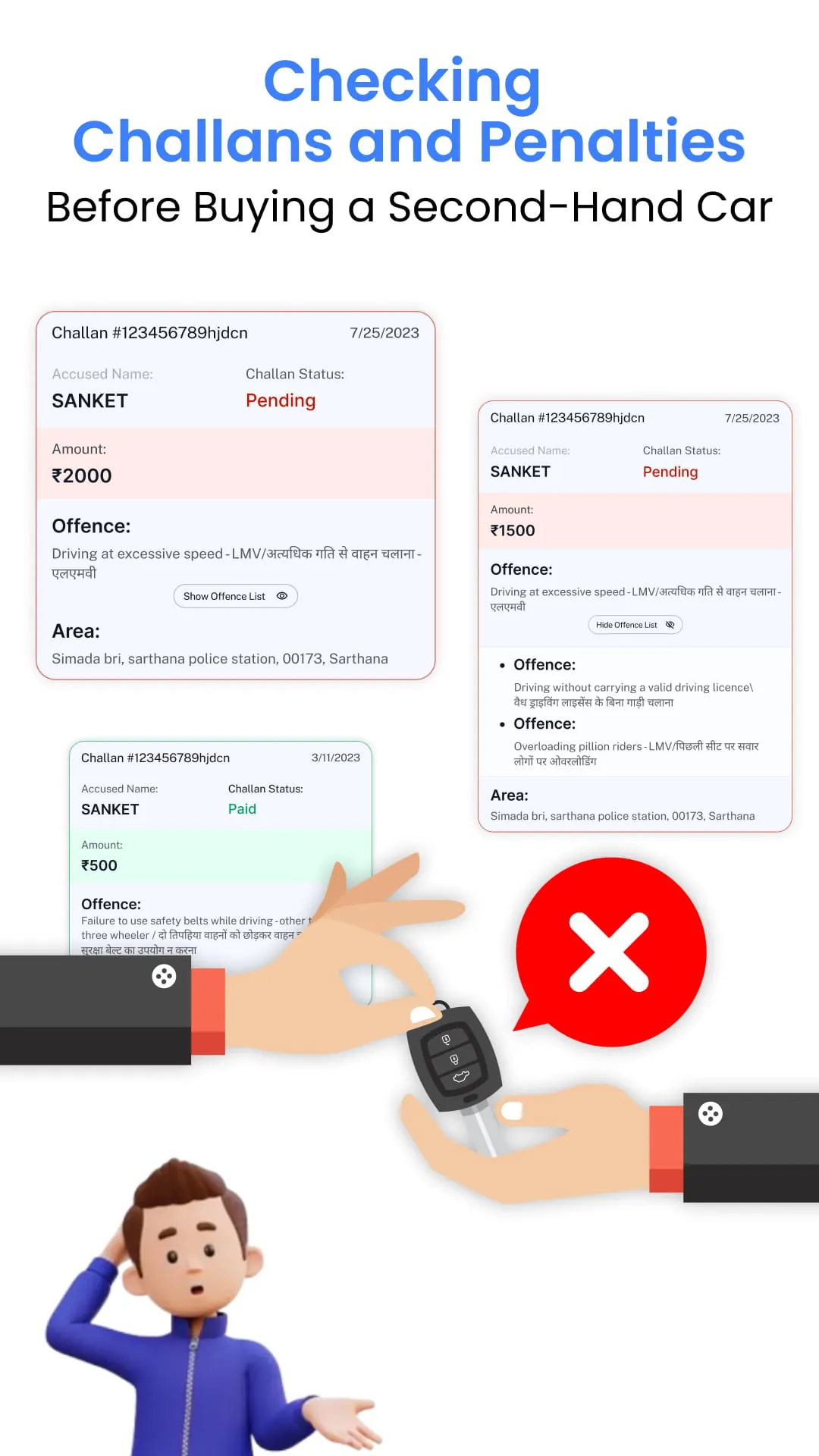 Vehicle Information App