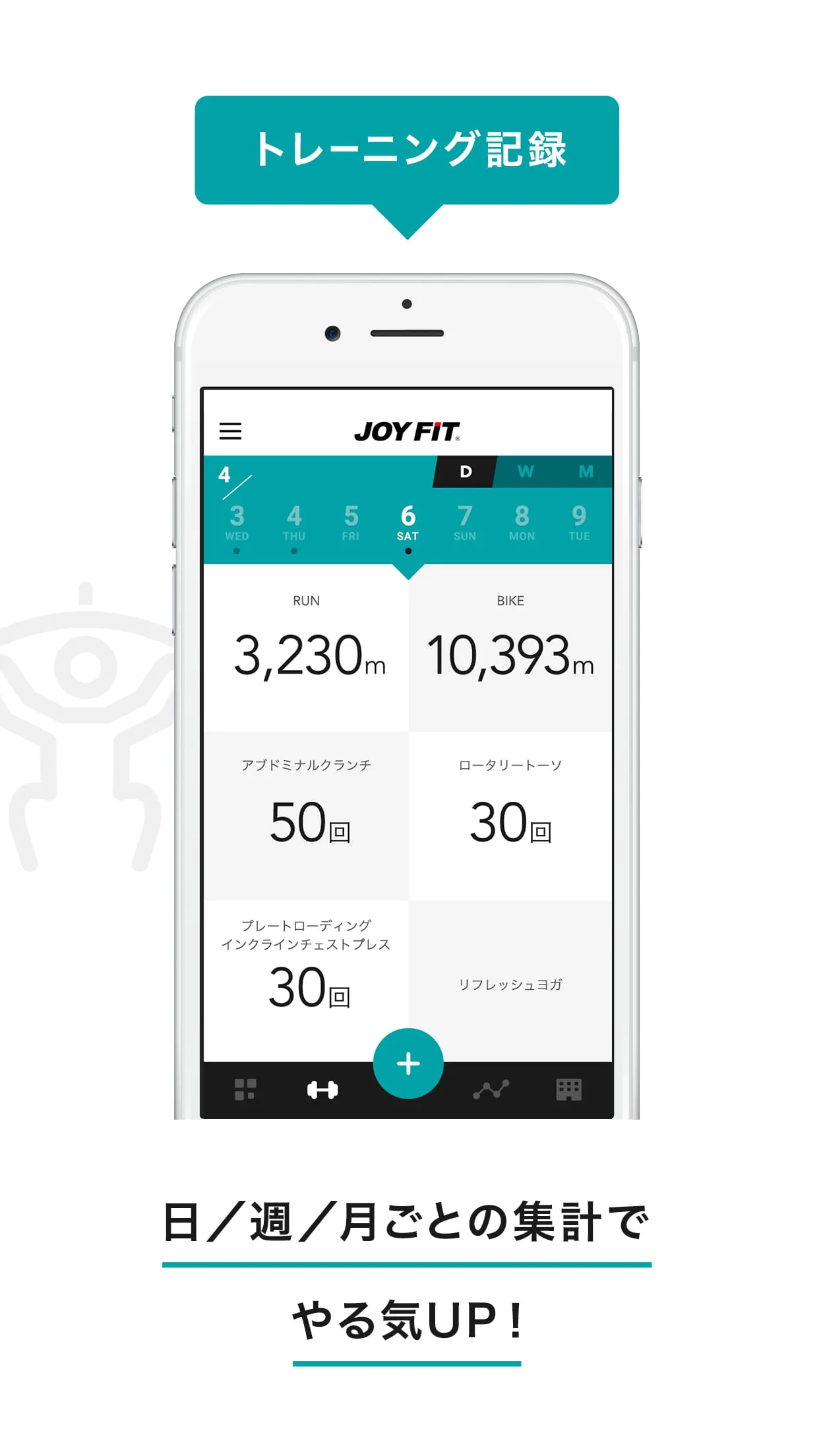JOYFIT App