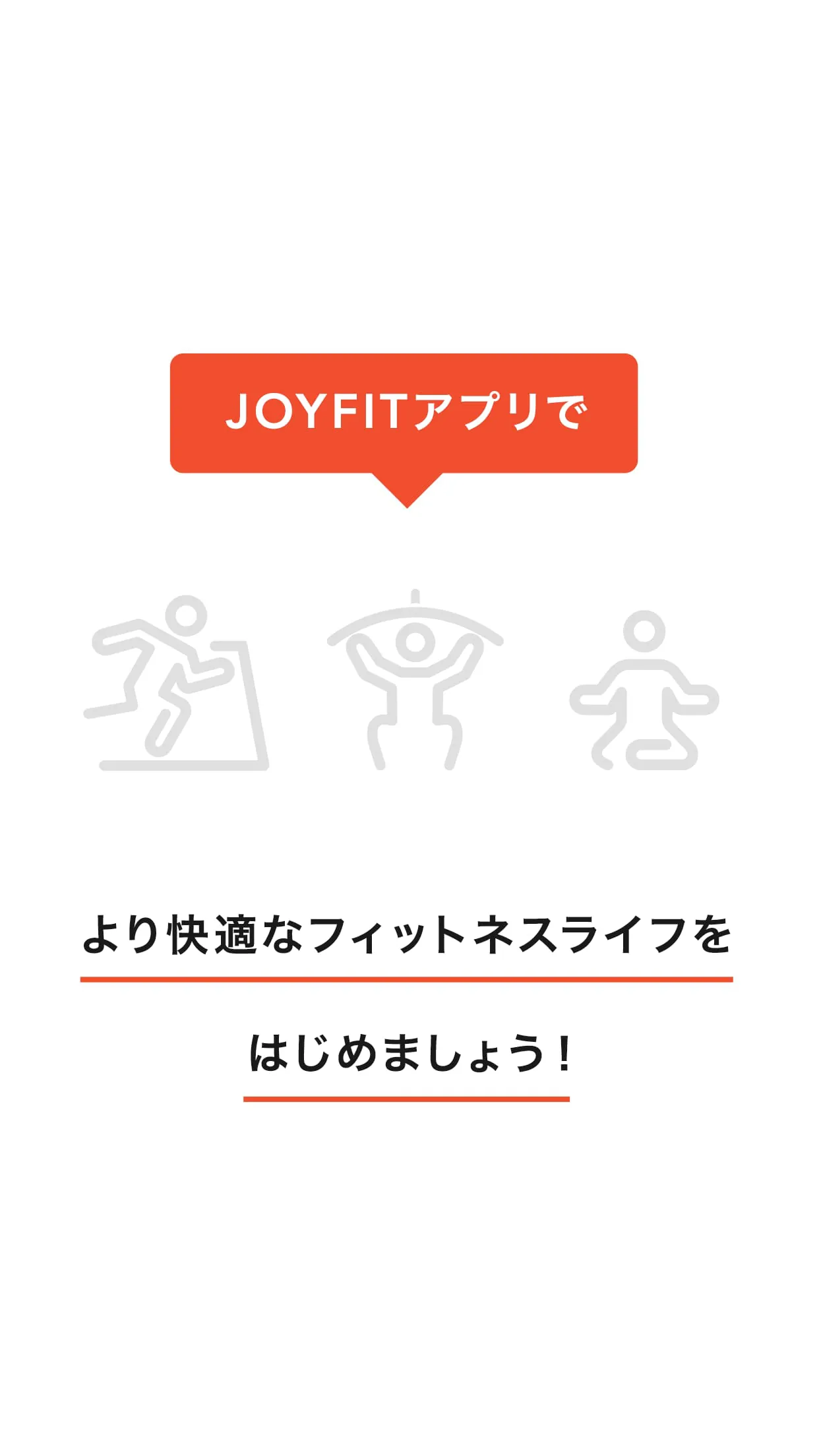 JOYFIT App