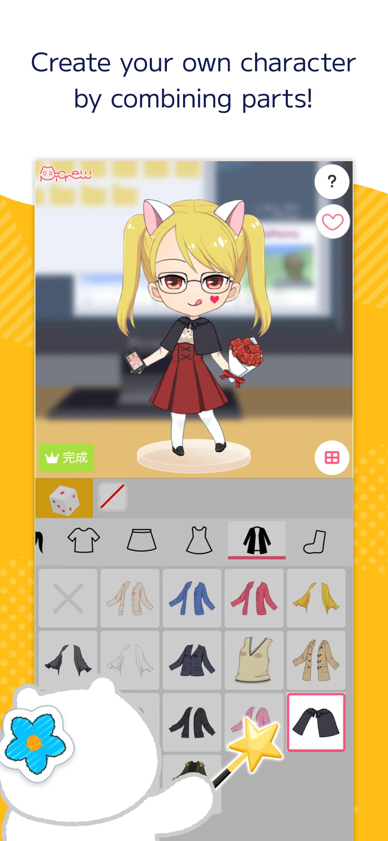 Picrew PFP & OC Maker