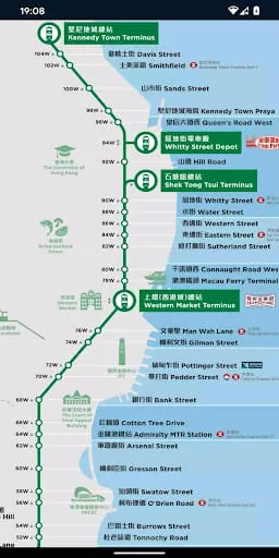 Hong Kong Metro Map