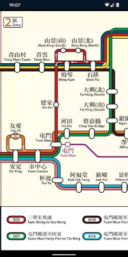 Hong Kong Metro Map