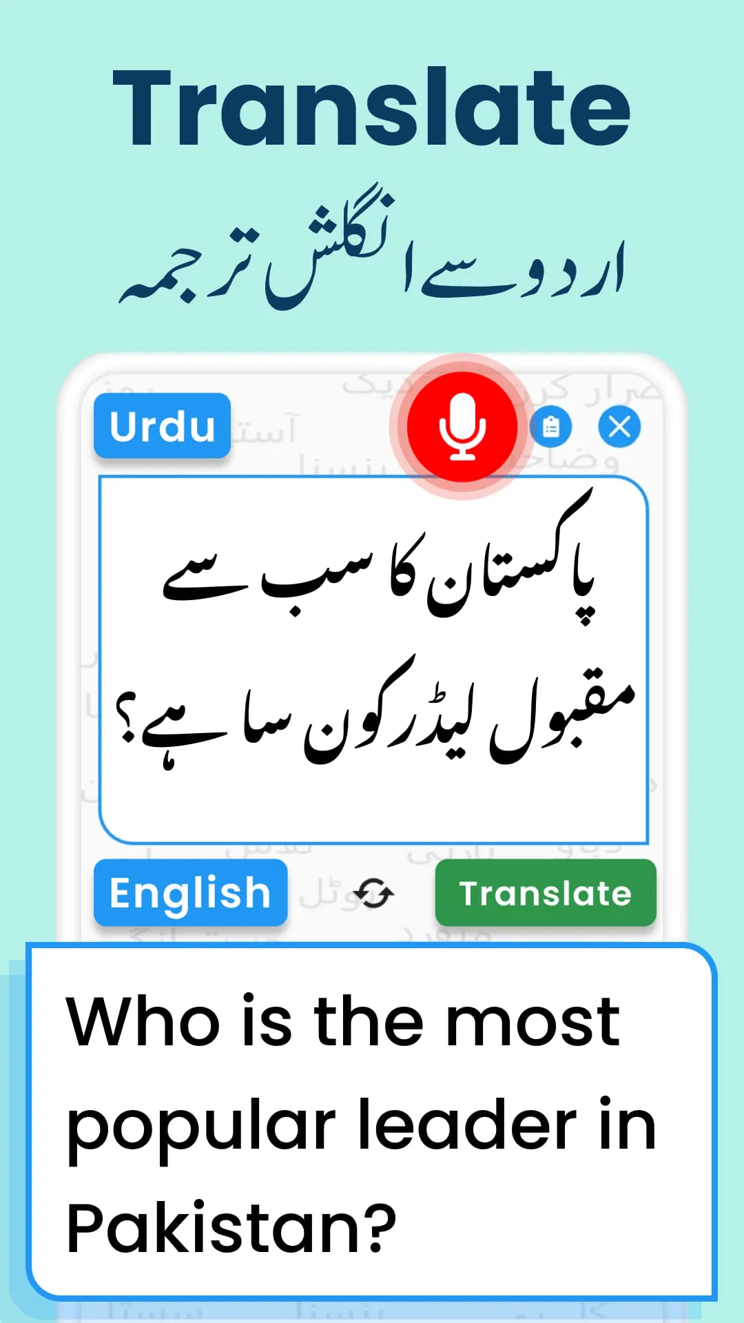 Urdu to English Translator App