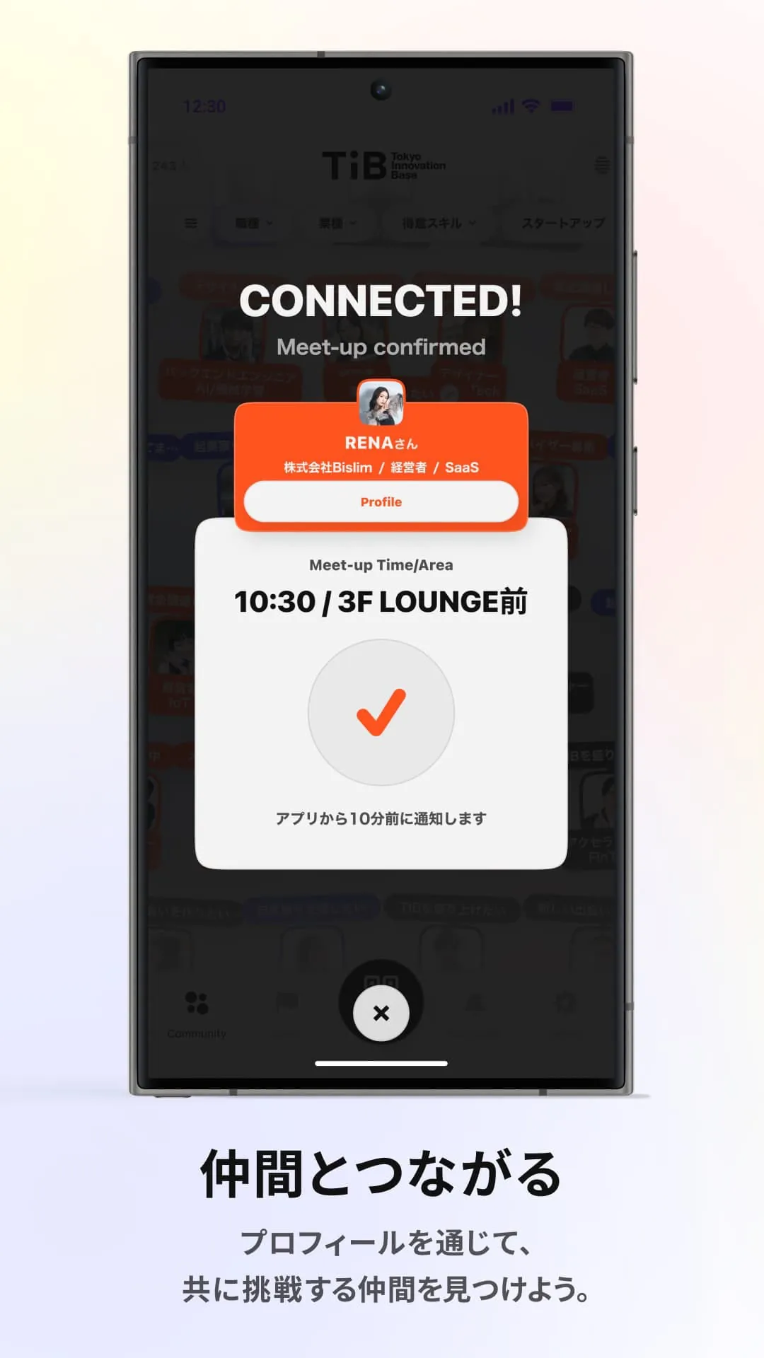 Tokyo Innovation Base