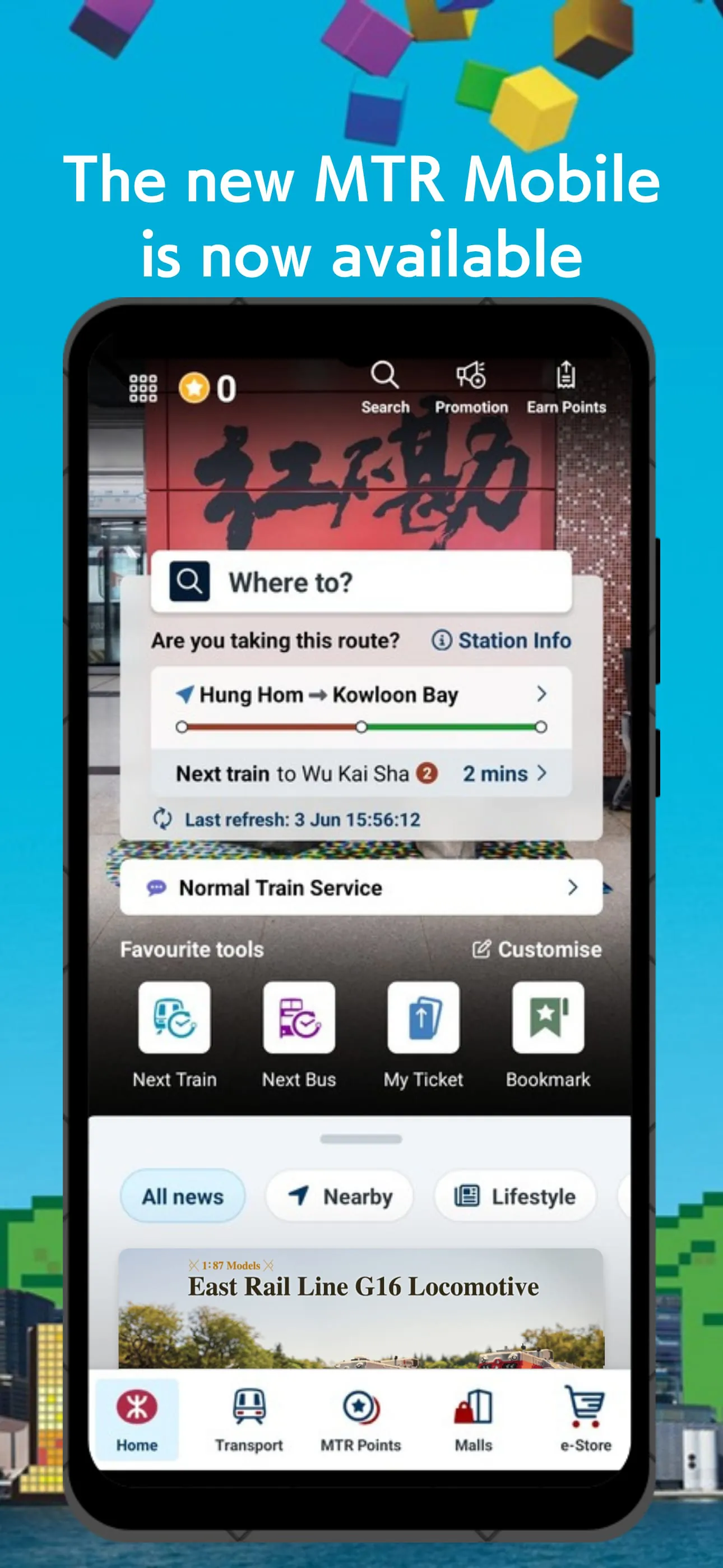 MTR Mobile