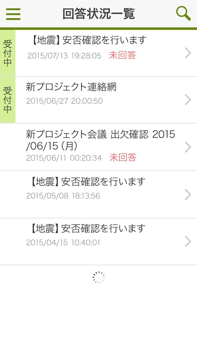 Safetylink24 for Android