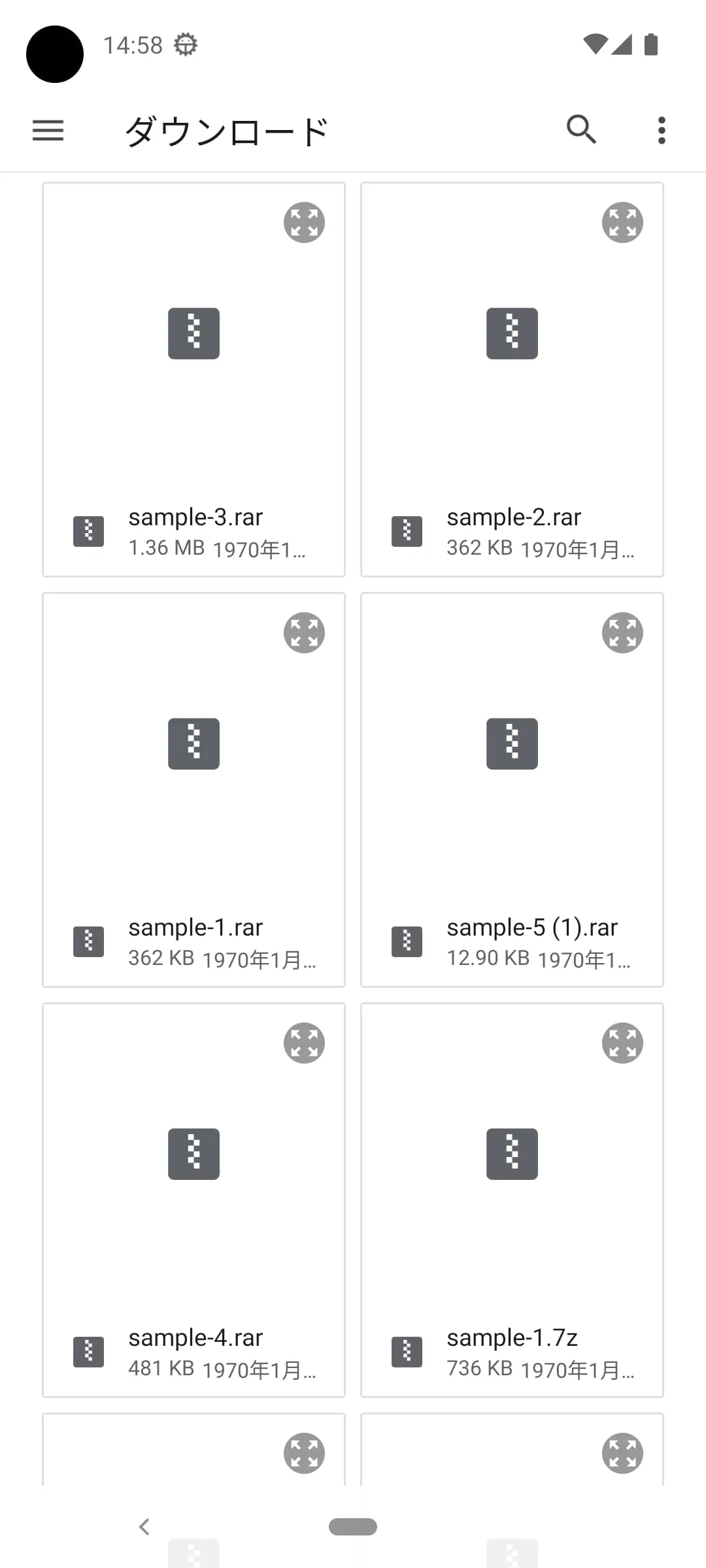 UNZIP TOOL(ZIP/LHA/RAR/7z）