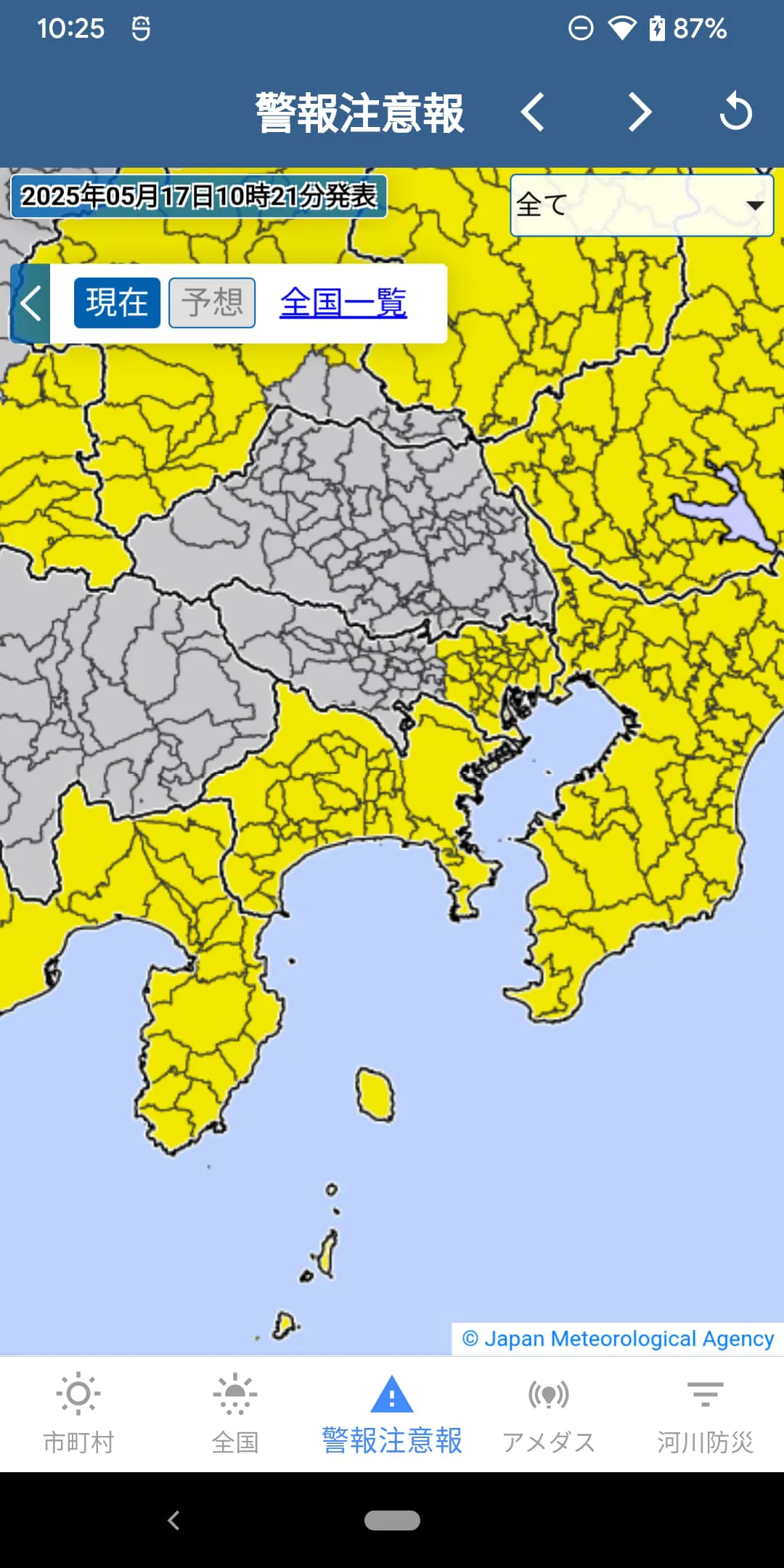 Japan Weather provided by JMA