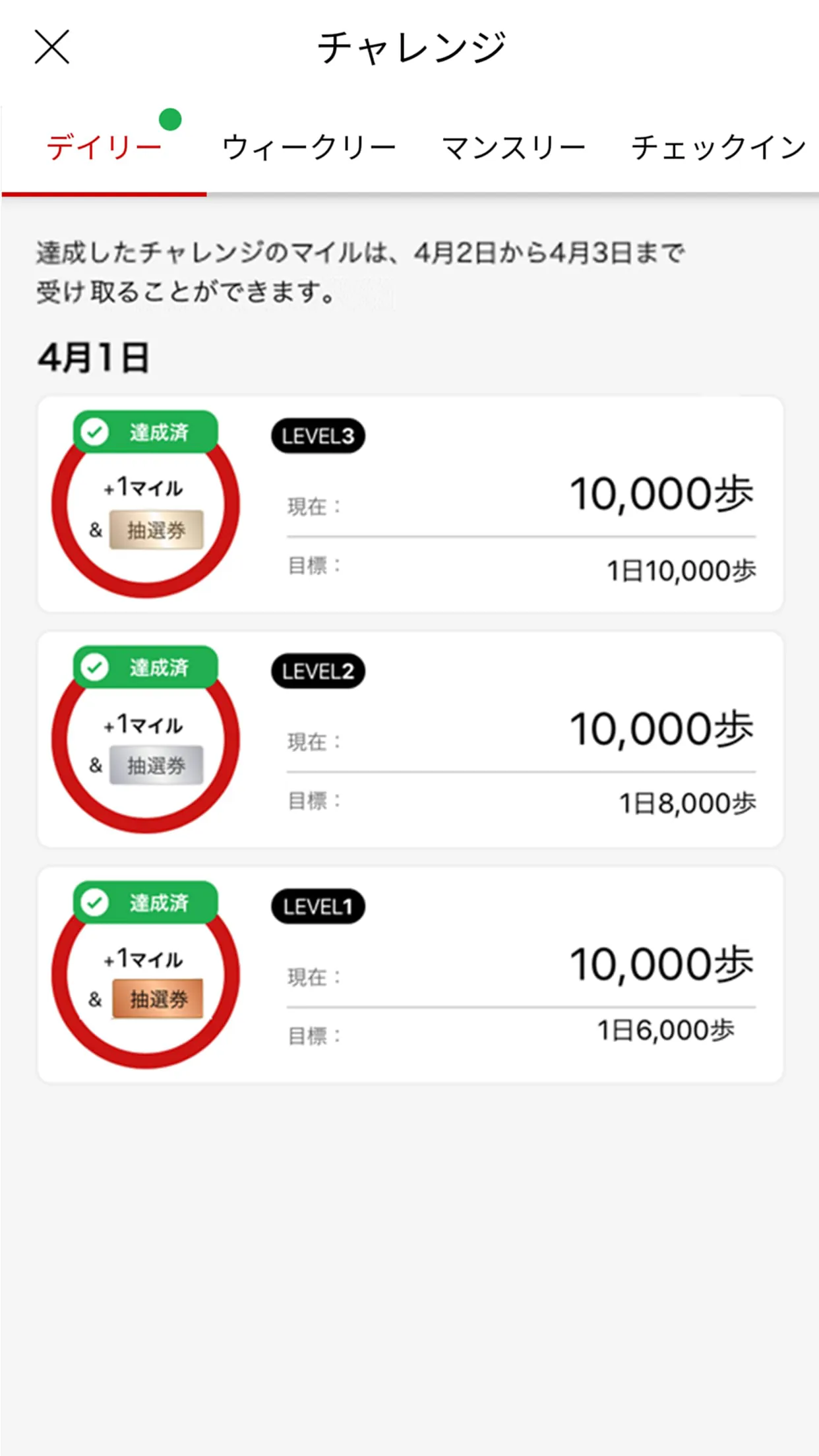 JAL Wellness & Travel