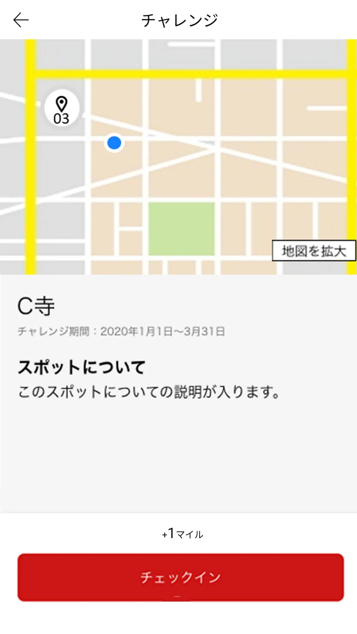 JAL Wellness & Travel