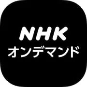 NHK on Demand