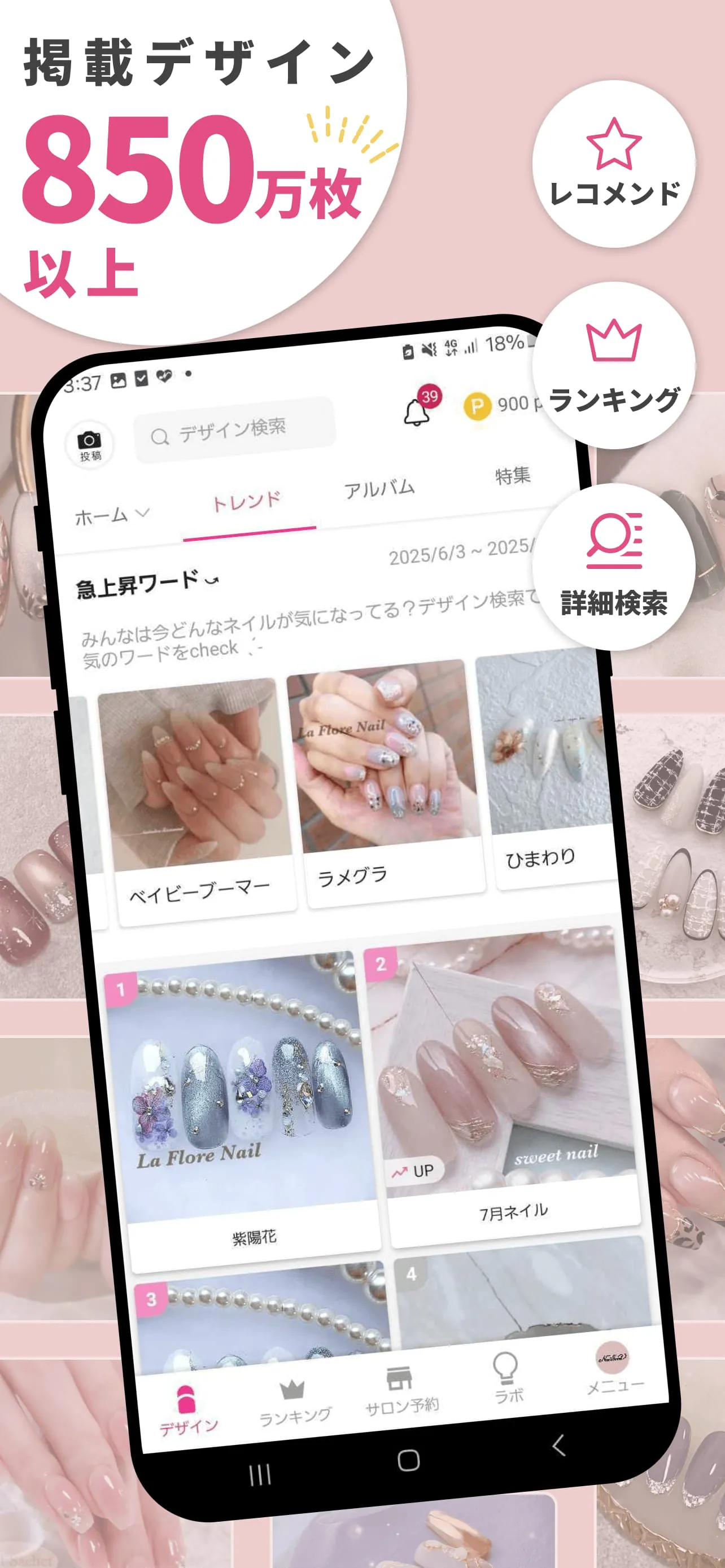 Nailbook