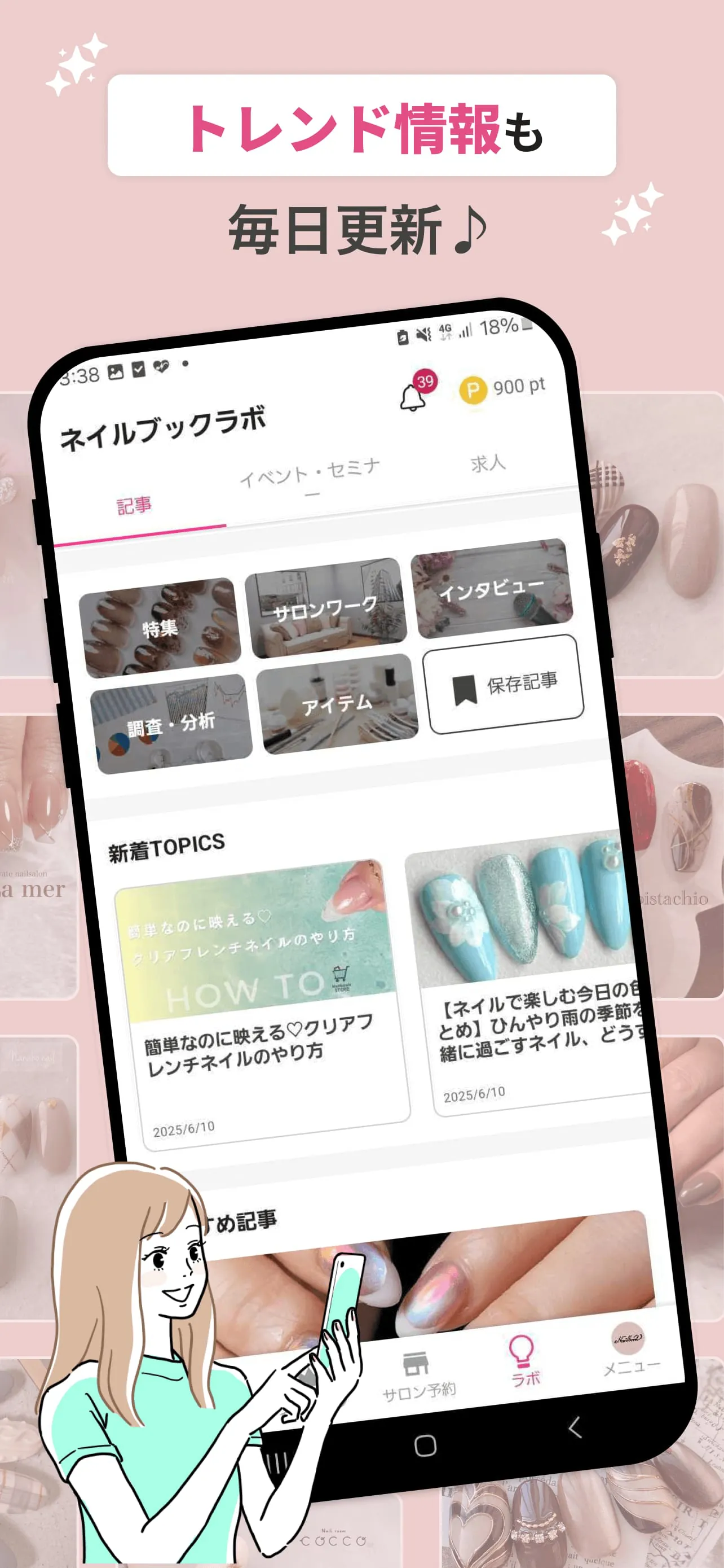 Nailbook