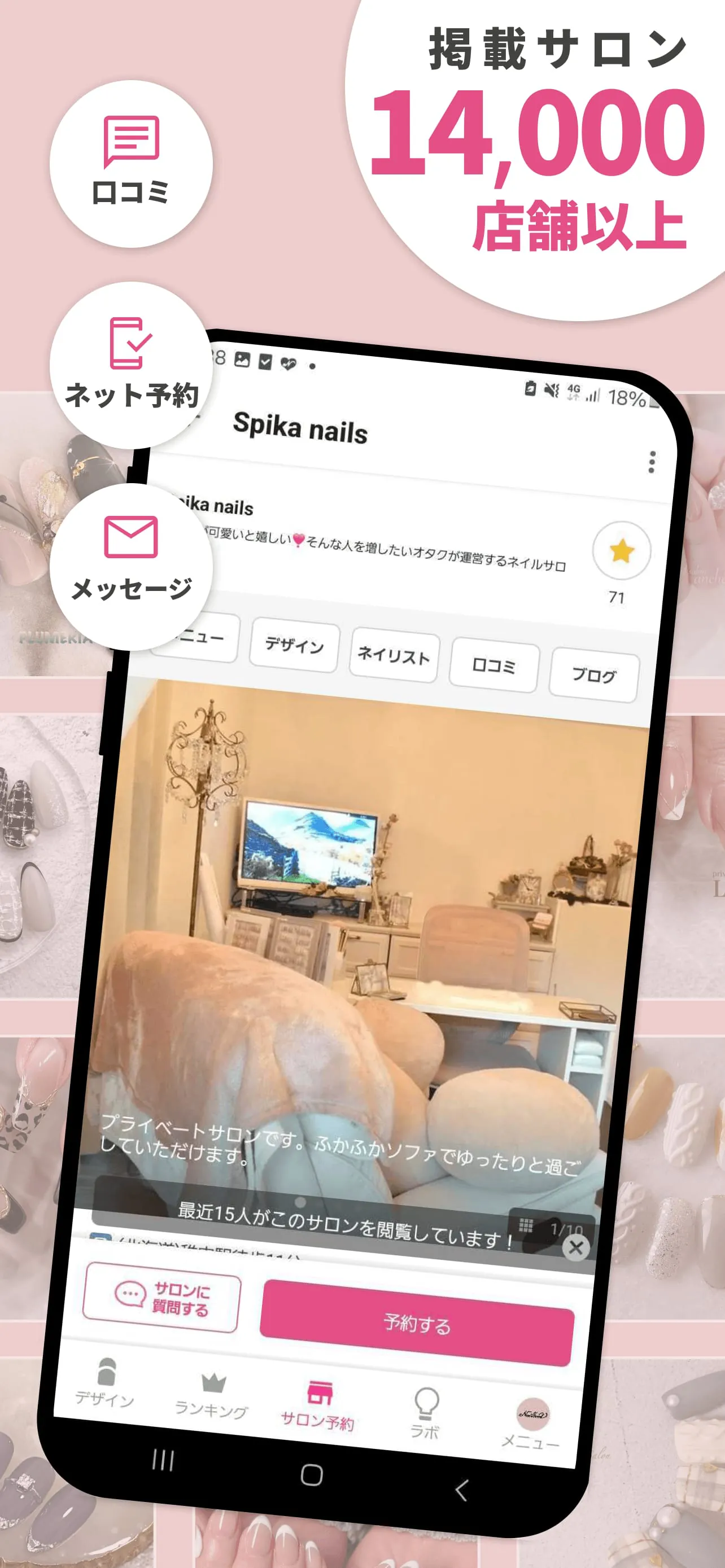 Nailbook