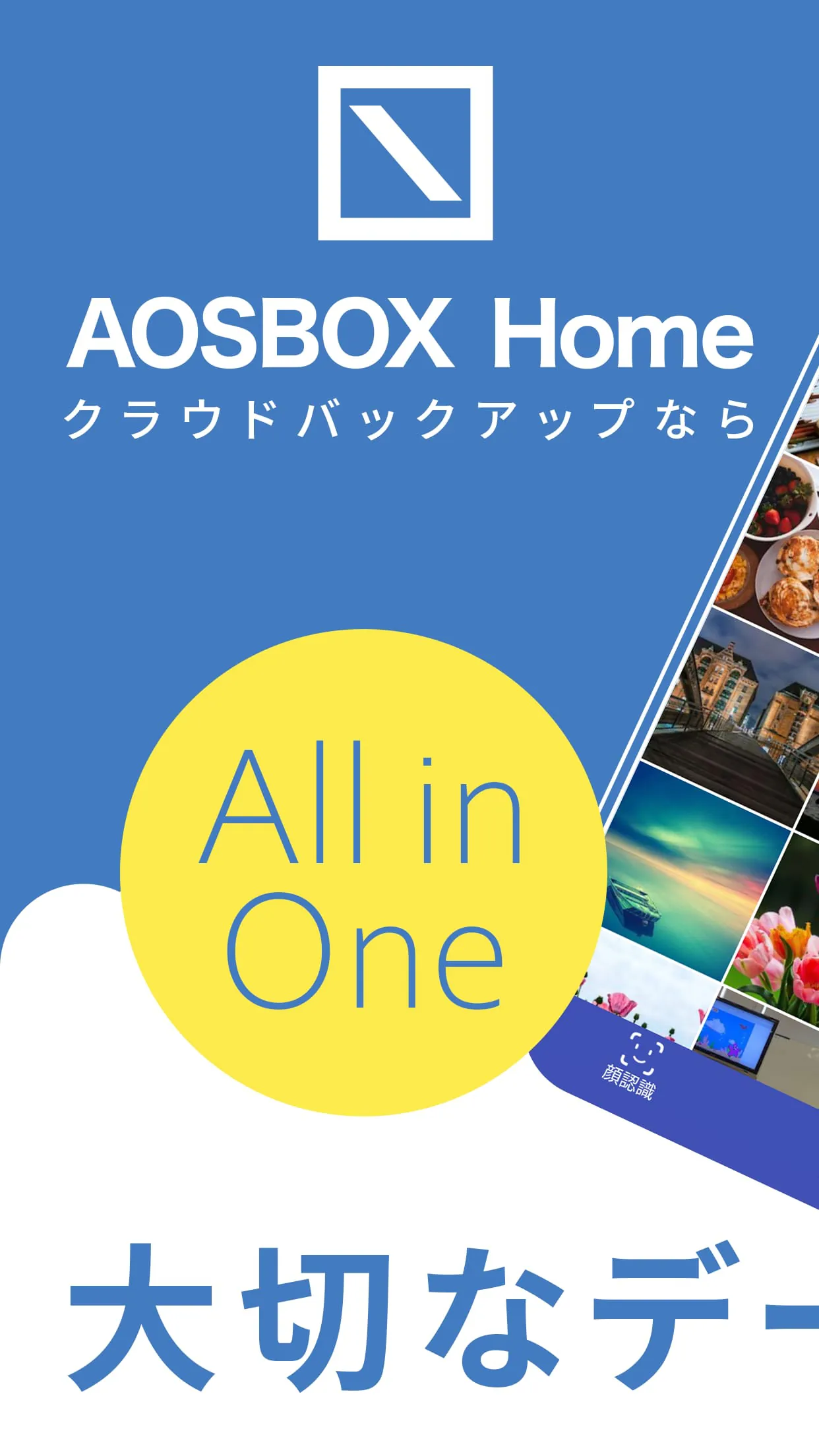 AOSBOX Home