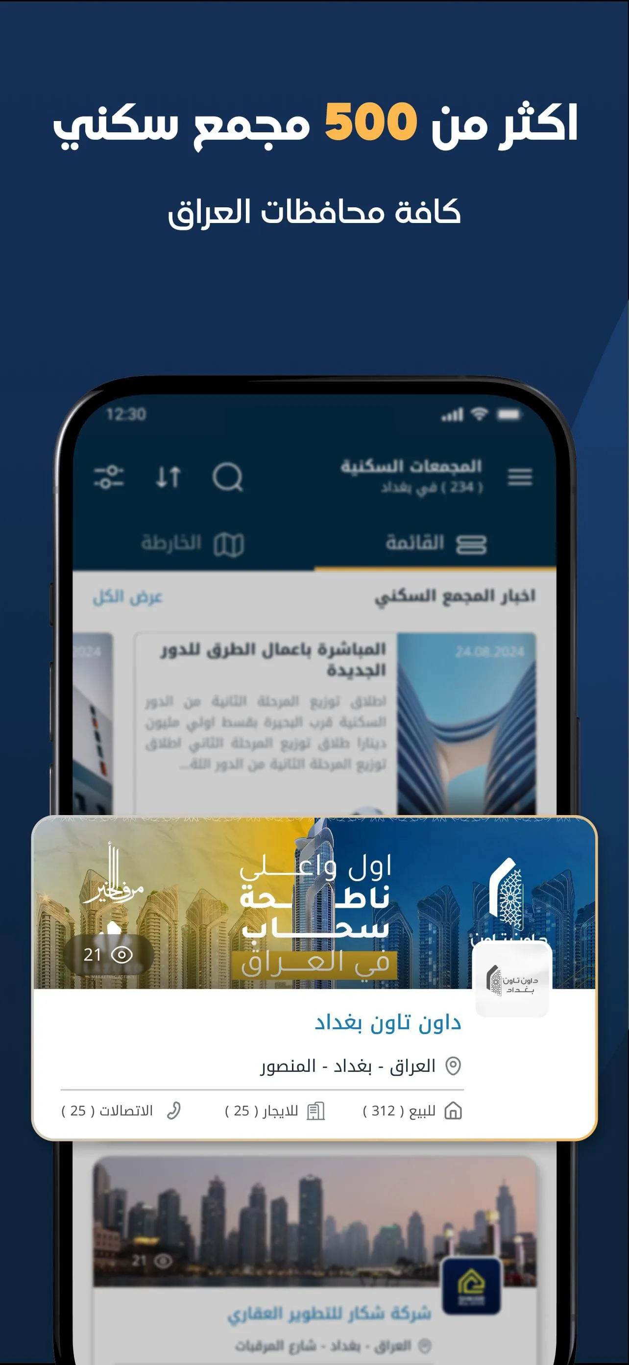 Baity Real Estate Marketing