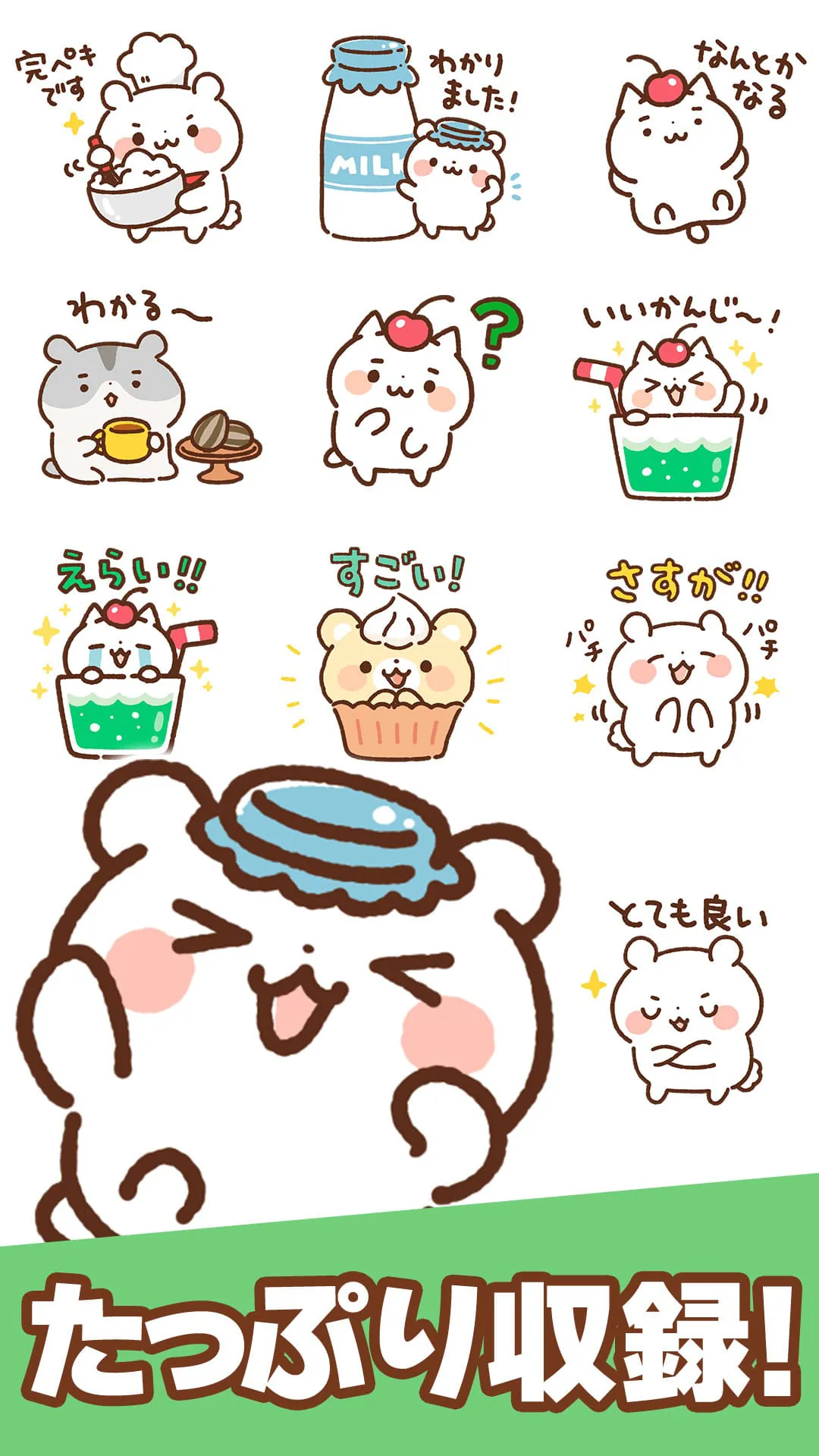 Sweets Animal Stickers