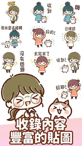 Taiwanese Stickers Yuru Keigo