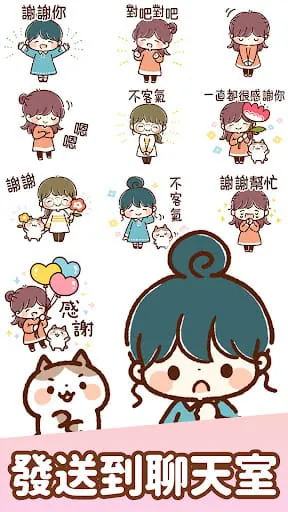 Taiwanese Stickers Yuru Keigo