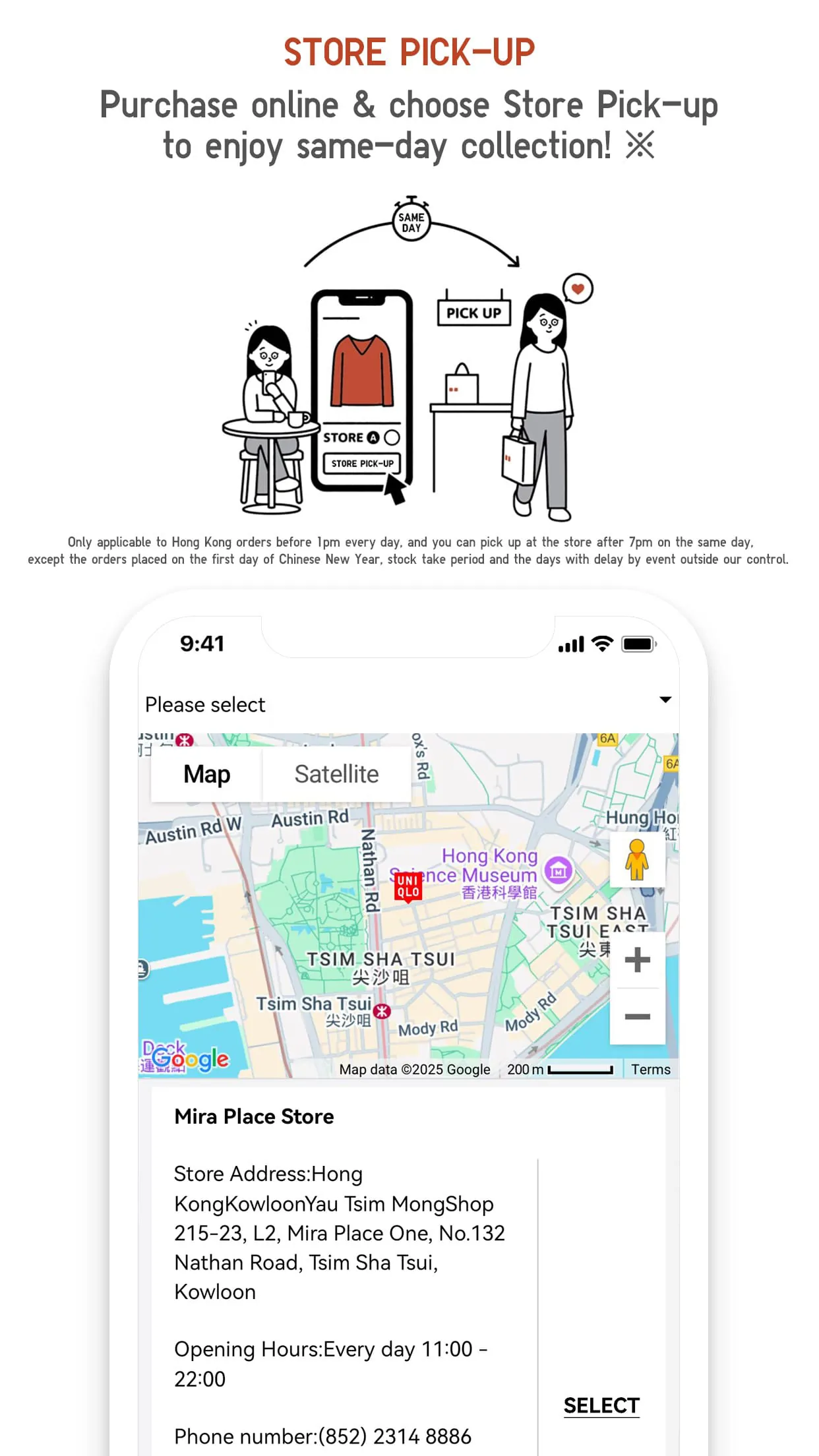 UNIQLO Hong Kong & Macau