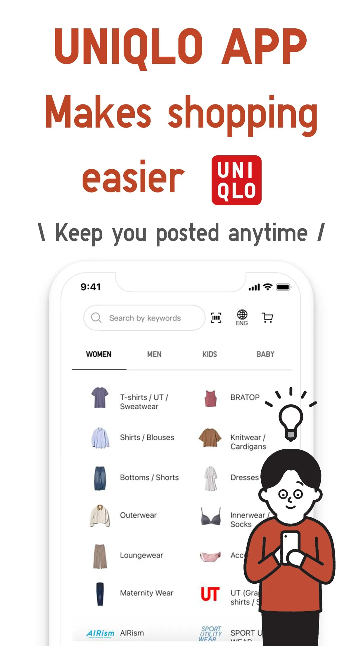 UNIQLO Hong Kong & Macau