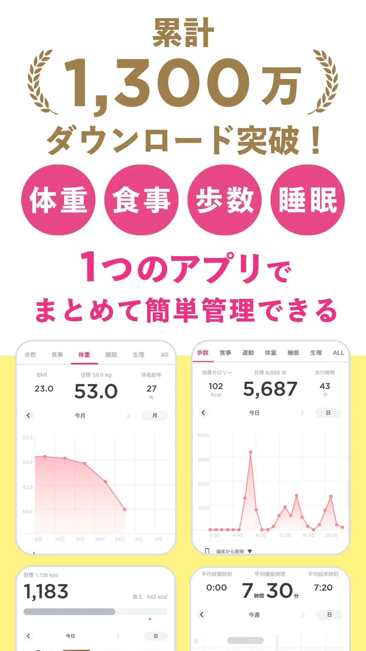 FiNC Diet & Fitness App