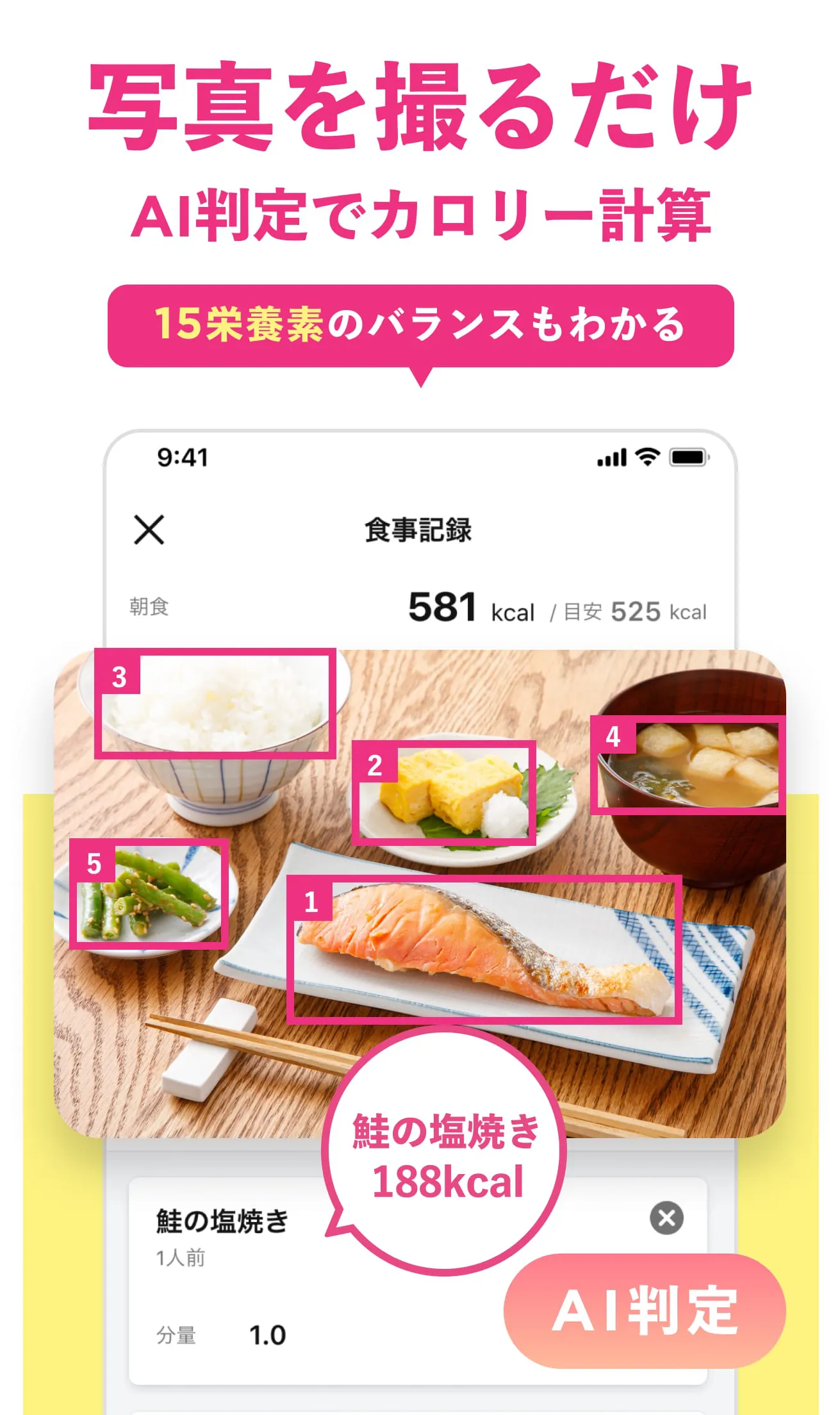 FiNC Diet & Fitness App
