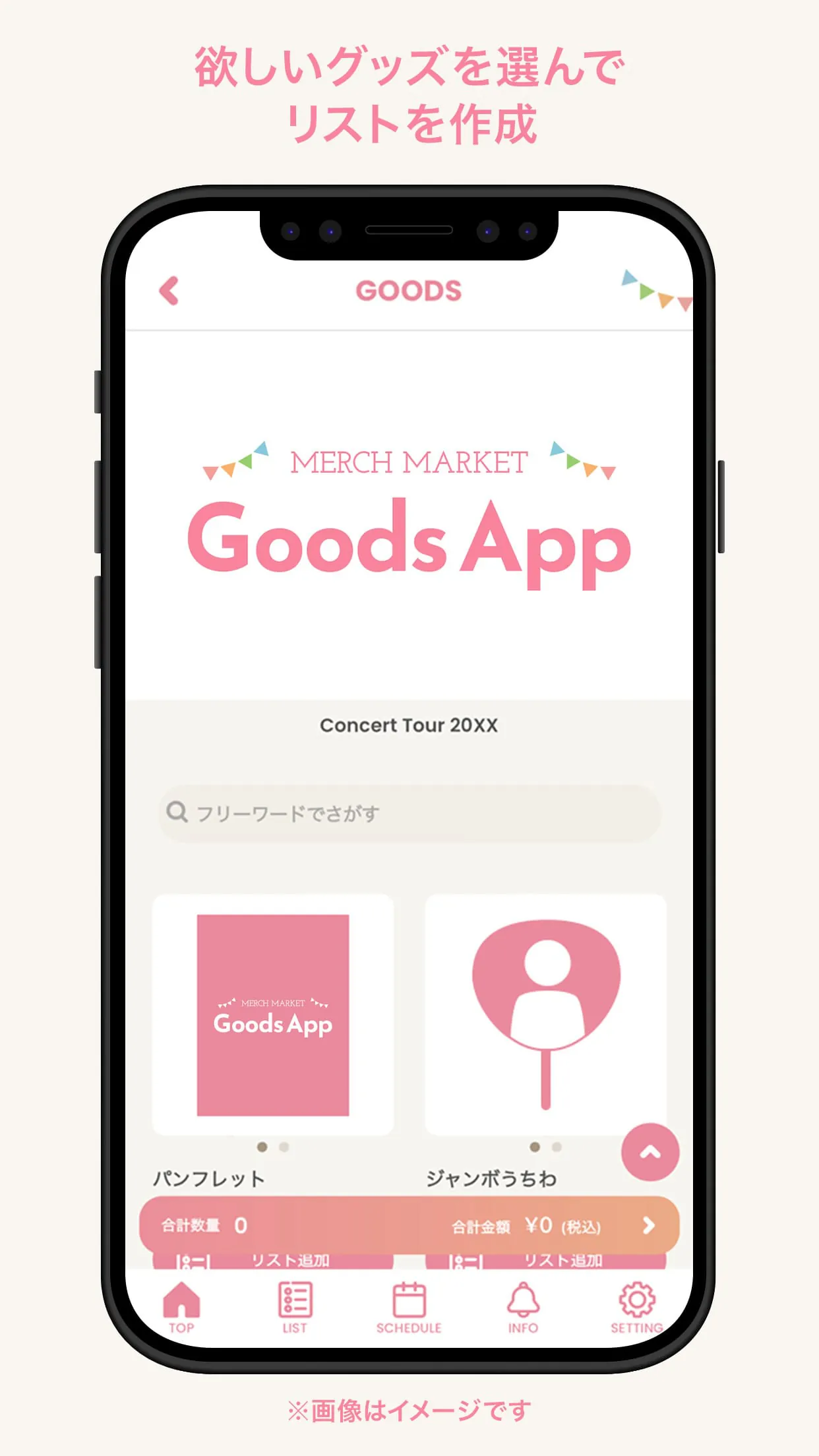 MERCH MARKET Goods App