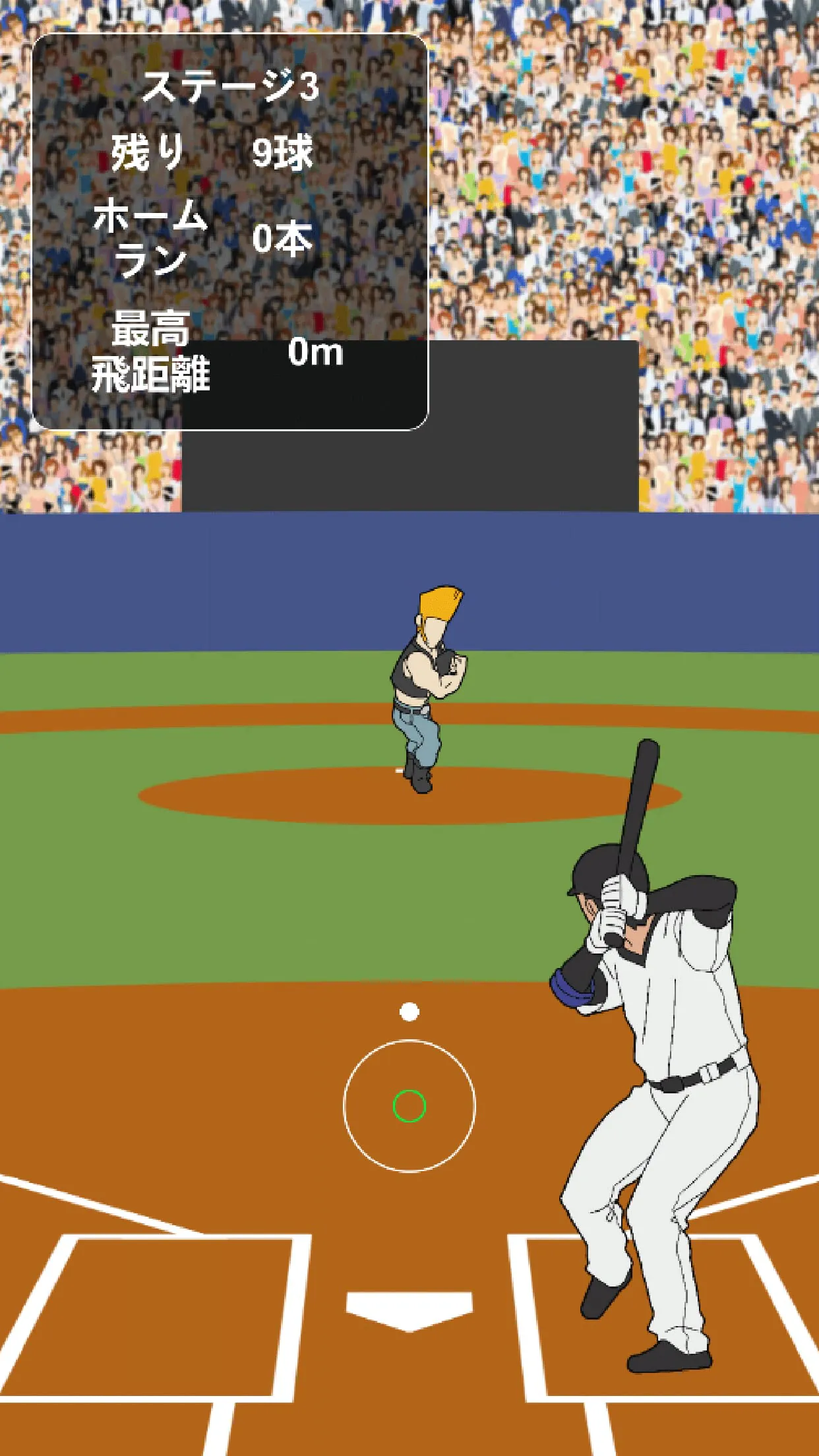Samurai Japan Home Run Derby