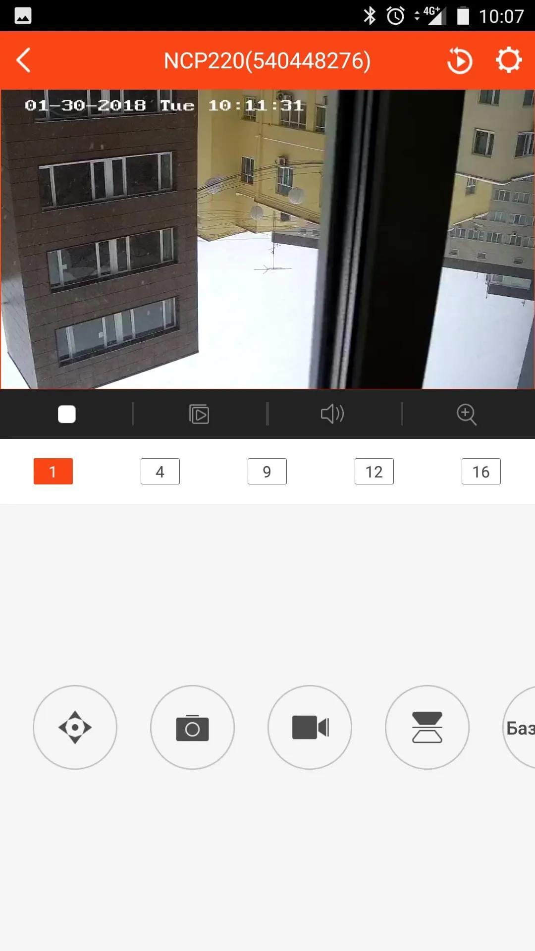 iVMS 4.5 PRO NOVIcam