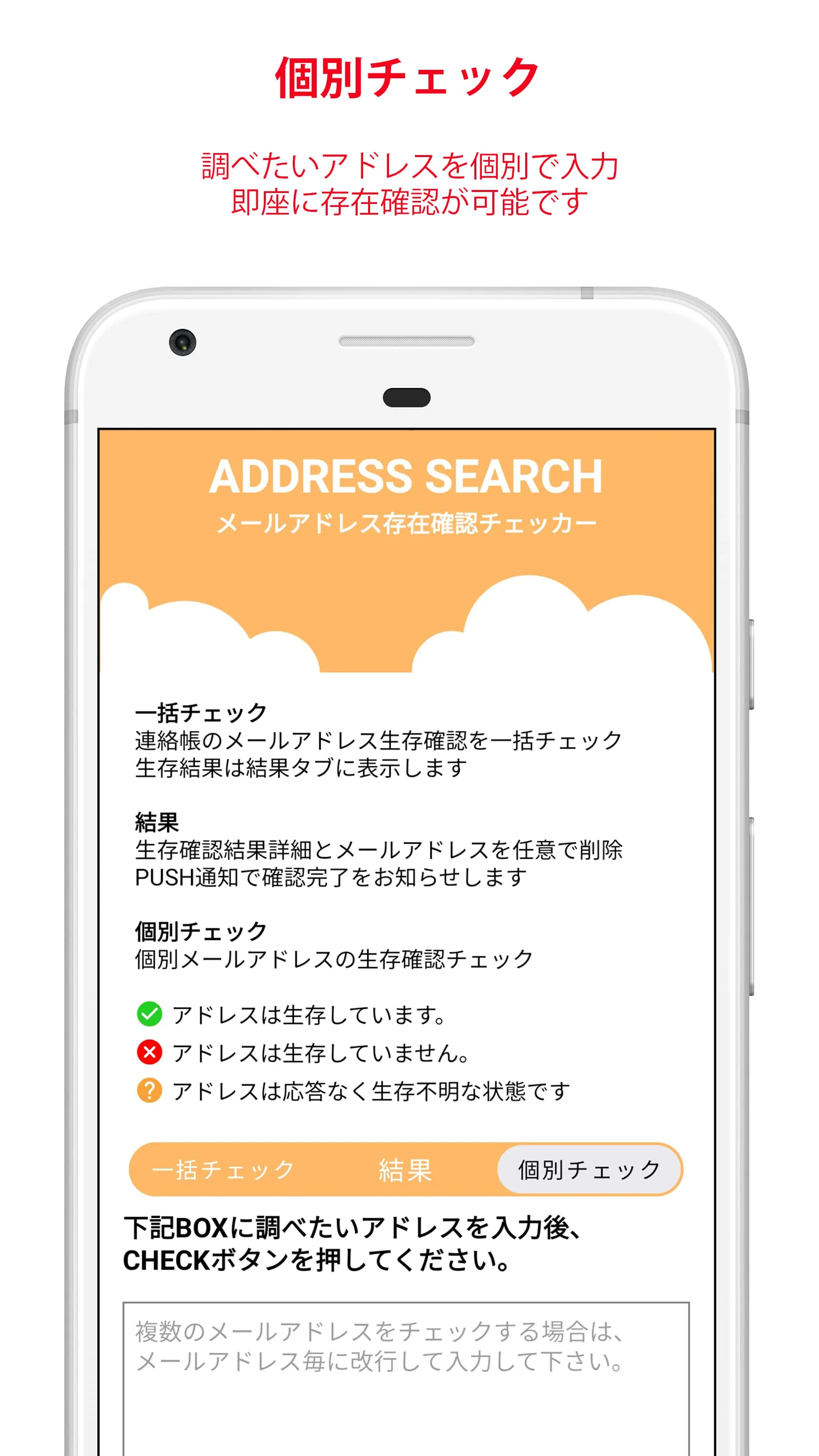 Address Search