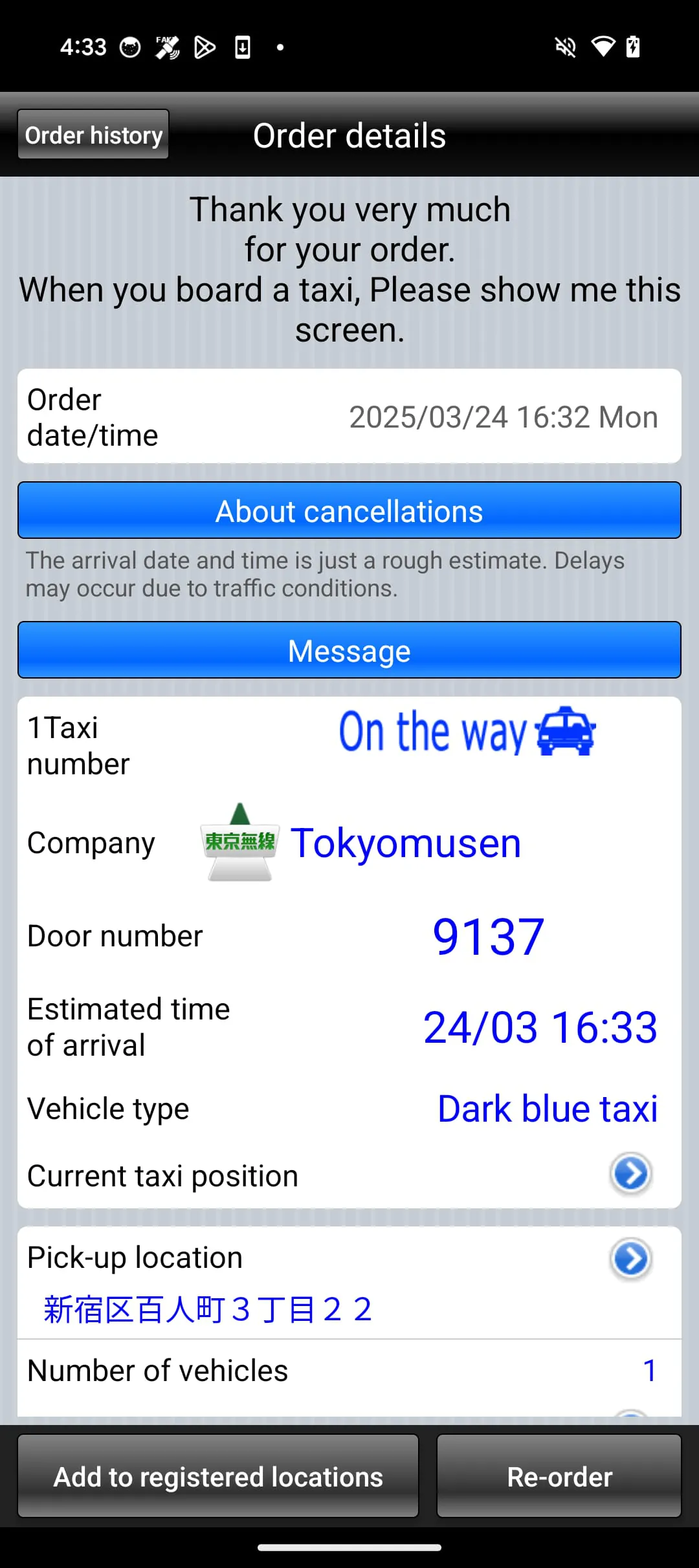 TokyoMusen Taxi