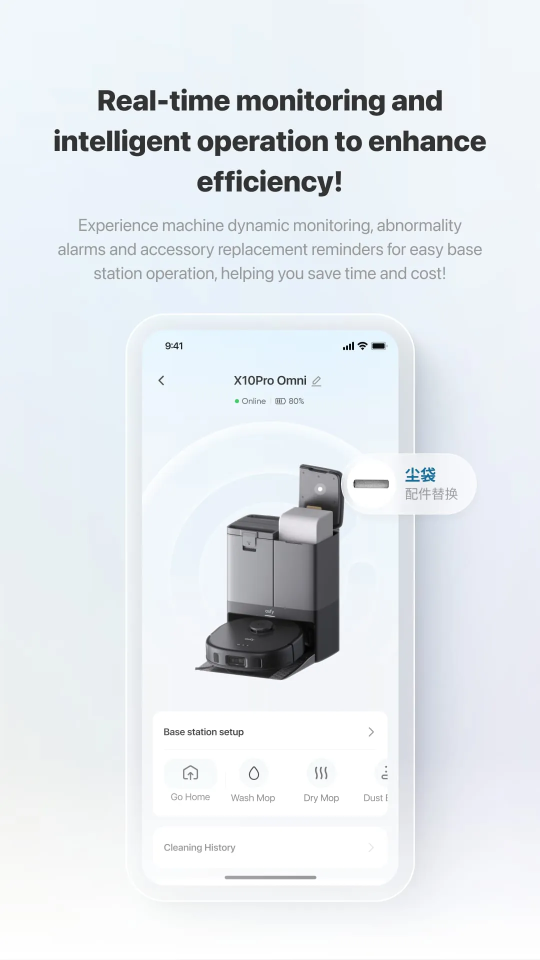 eufy Clean(EufyHome)