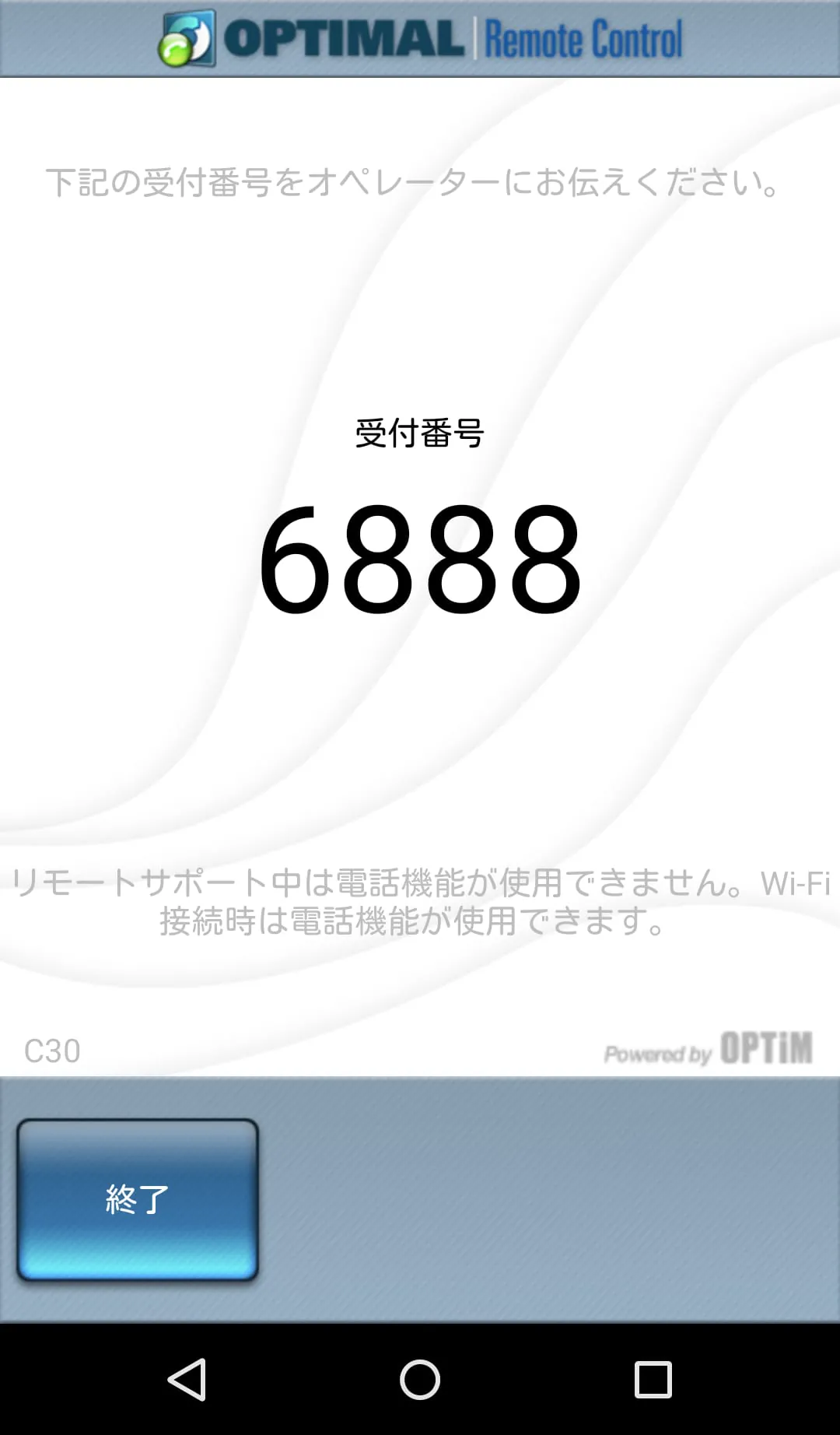 Optimal Remote for Lollipop