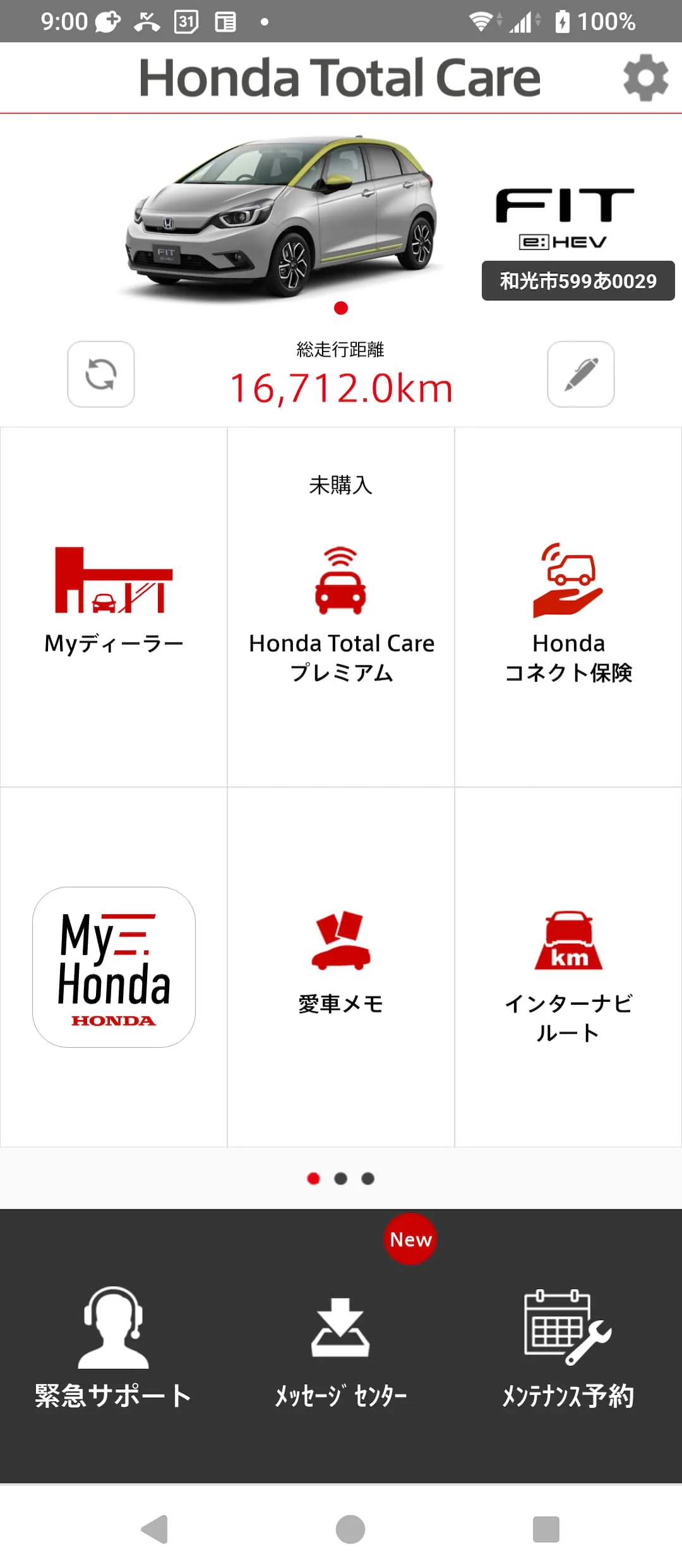 Honda Total Care