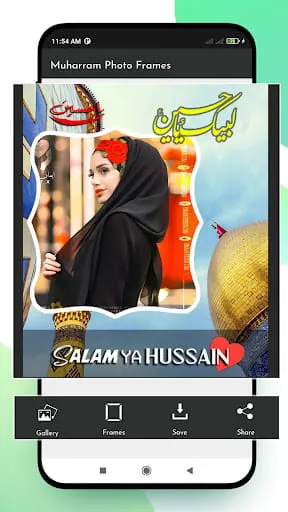 Muharram Photo Frames 2023