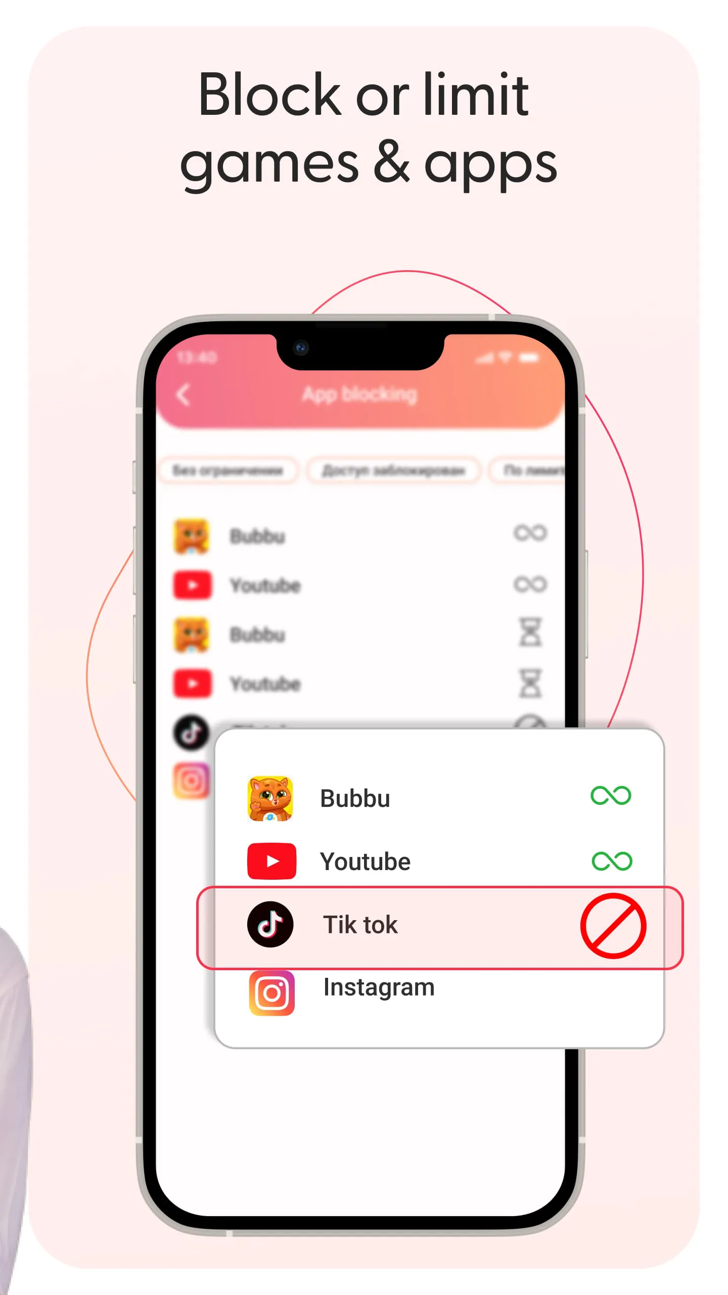 Parental Control App Blocker