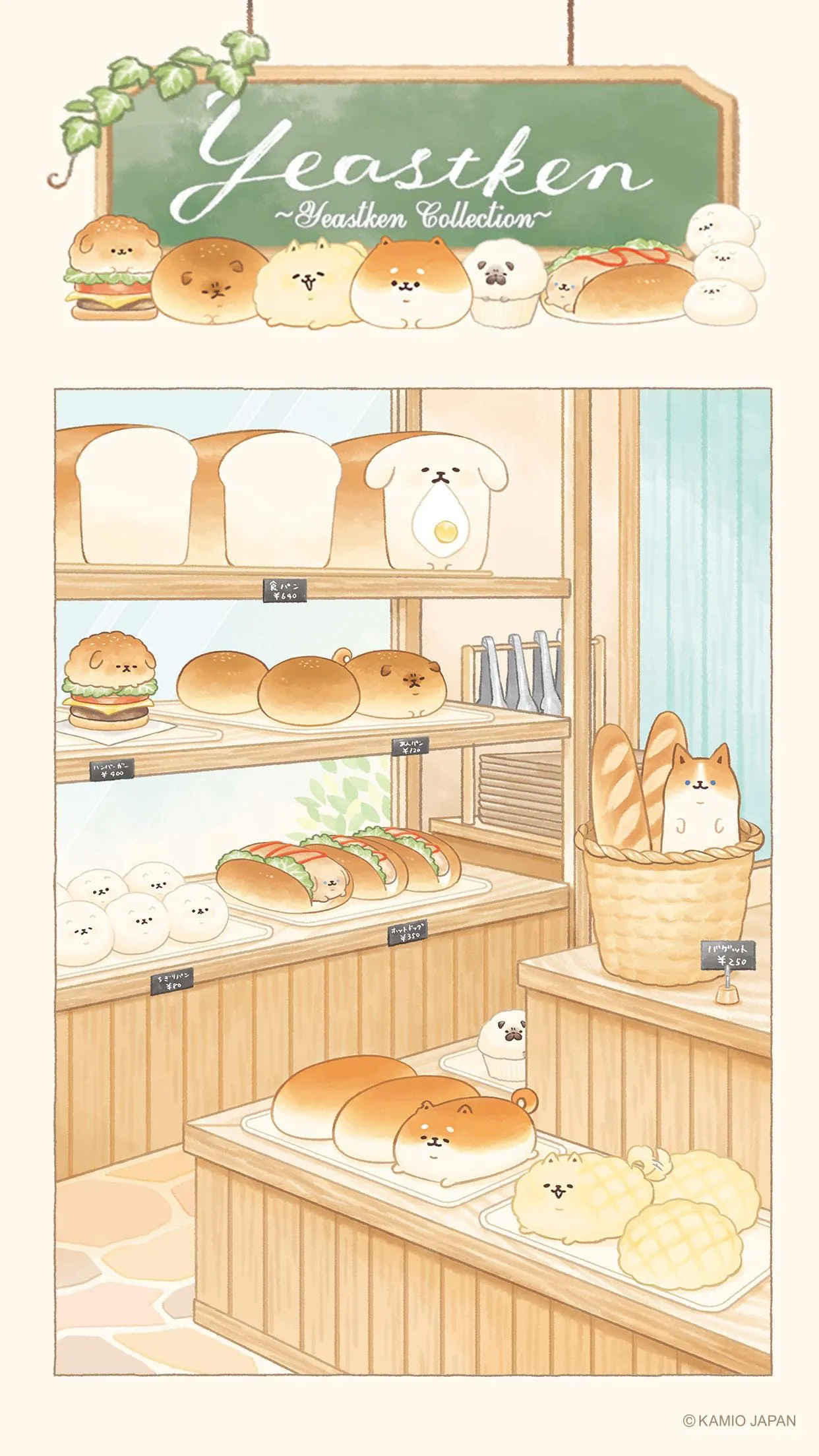 Bakery Story YEASTKEN