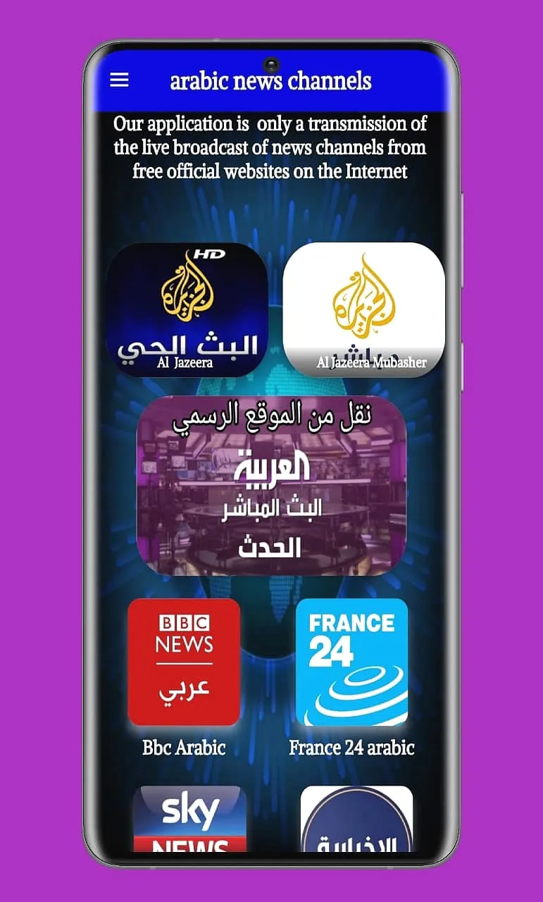 Arabic news