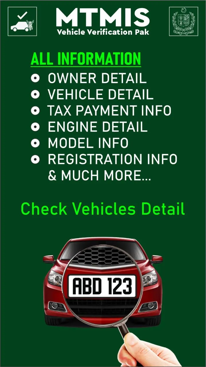 MTMIS Vehicle Verification PK