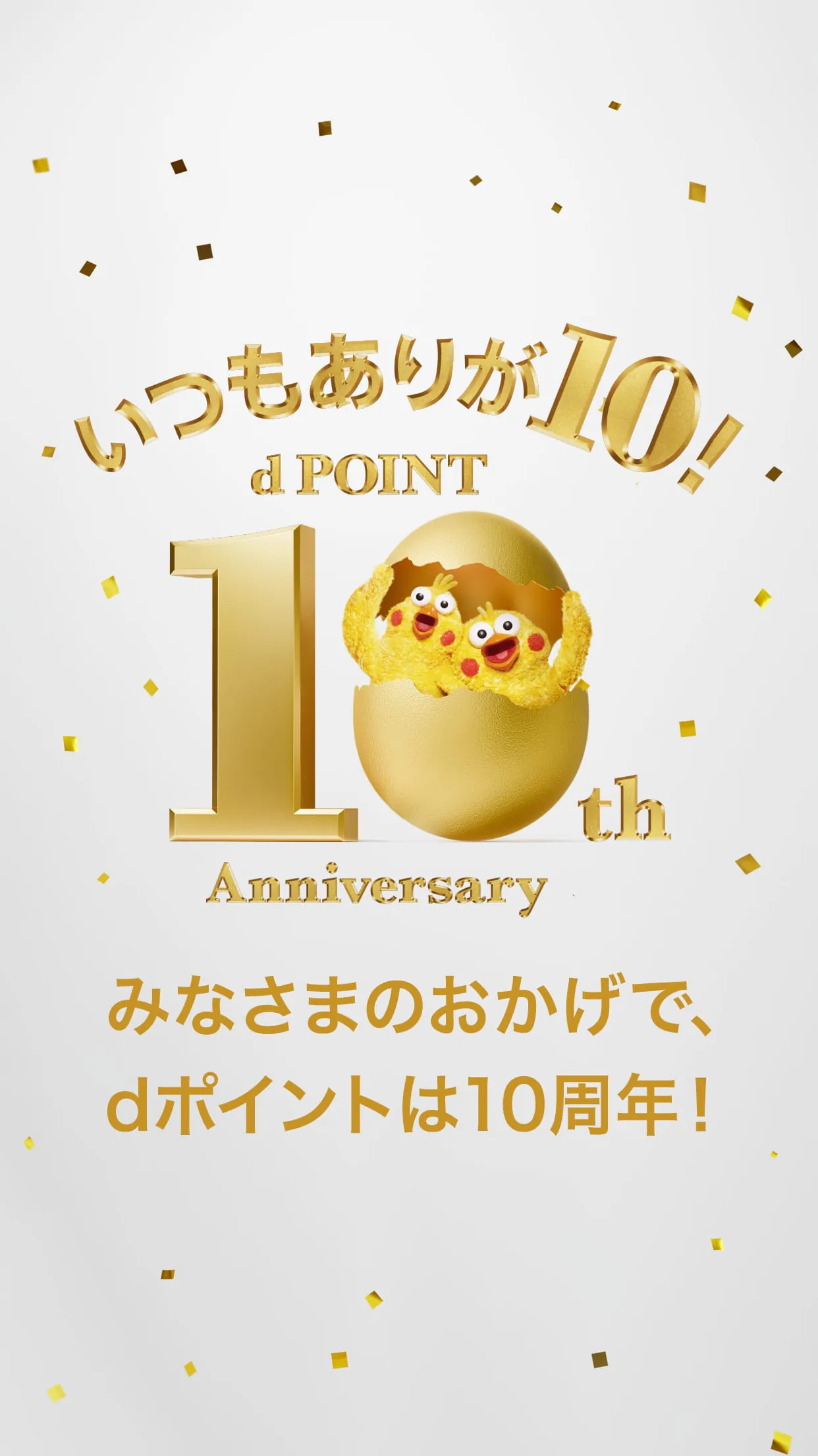 d Point Club
