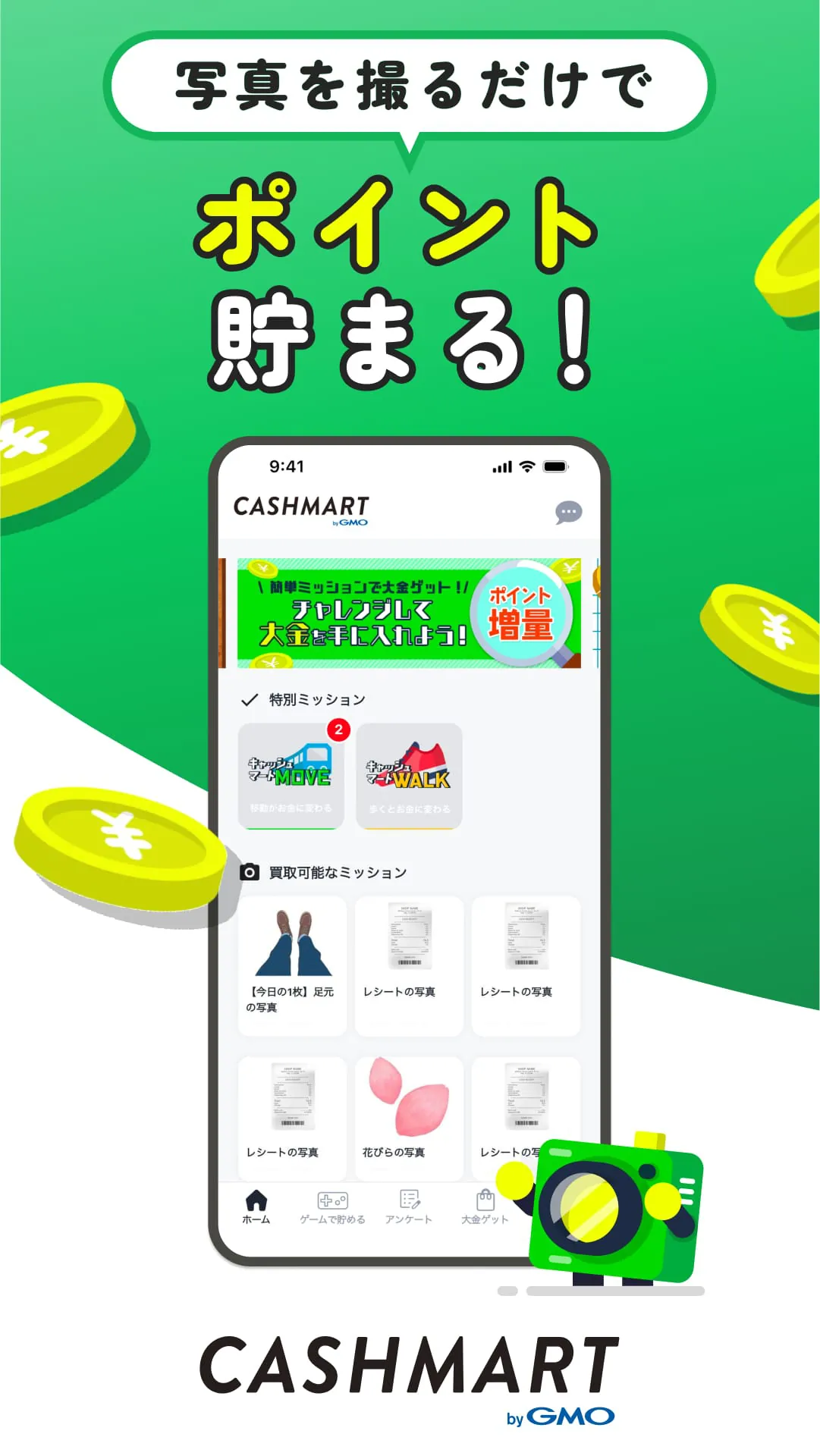 CASHMART