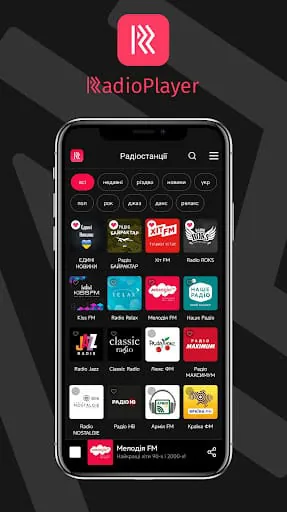 RadioPlayer Ukraine