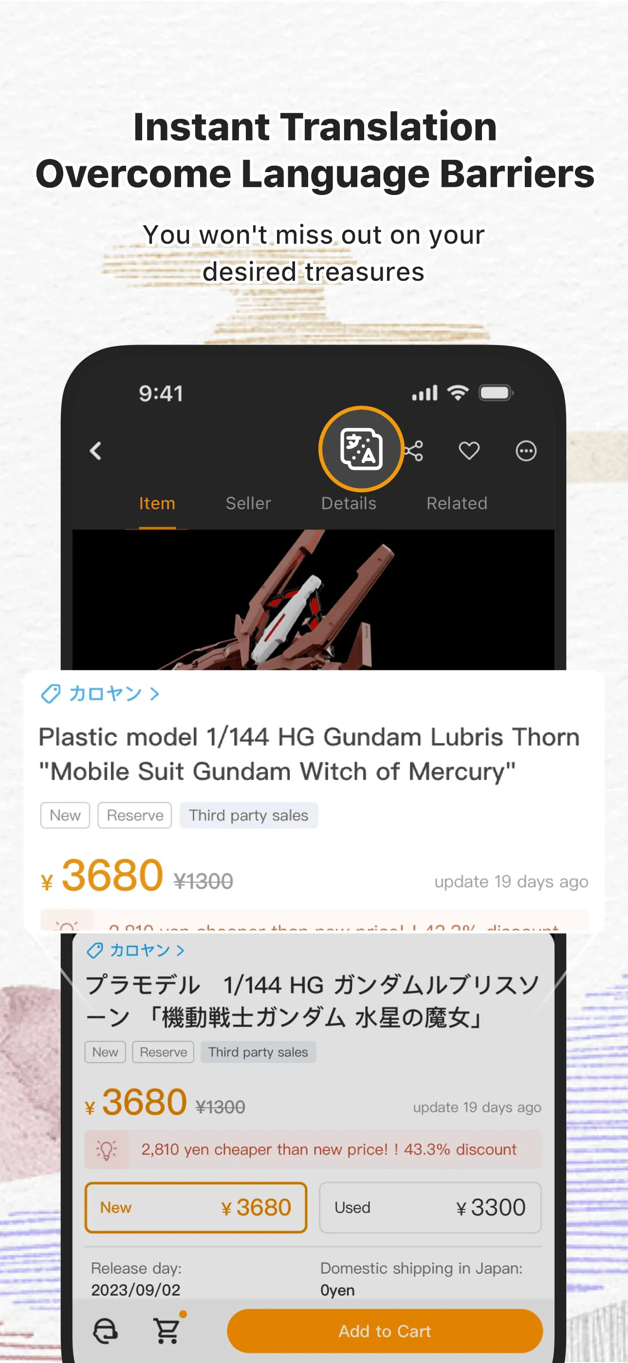 Doorzo – Shop from Japan!