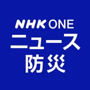 NHK ONE News & Disaster Info
