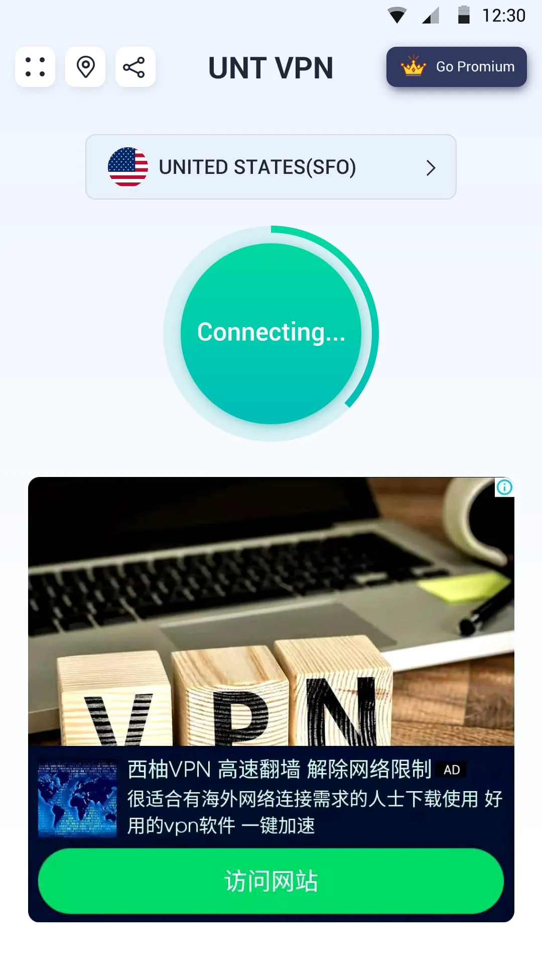 VPN