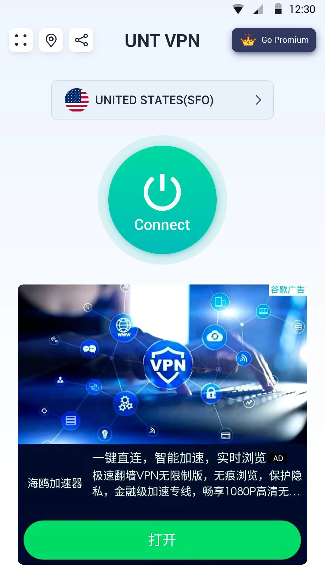 VPN