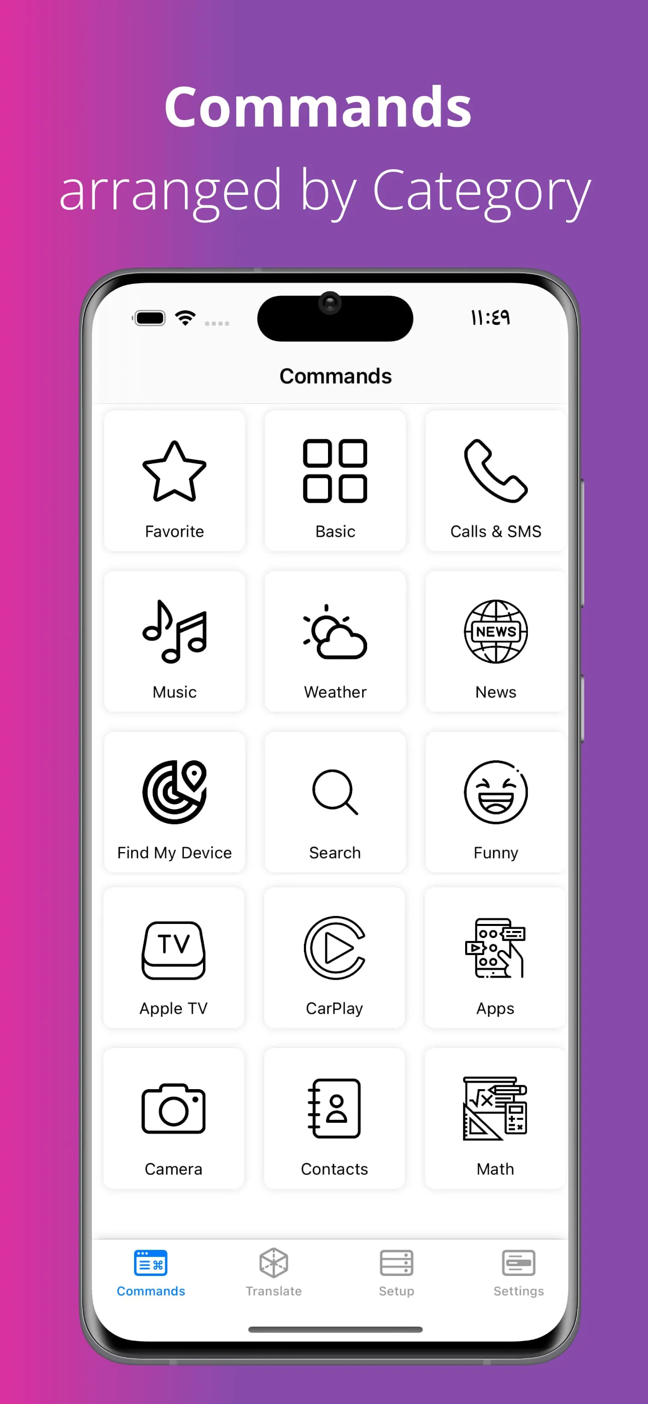 Commands for Siri Voice Assist