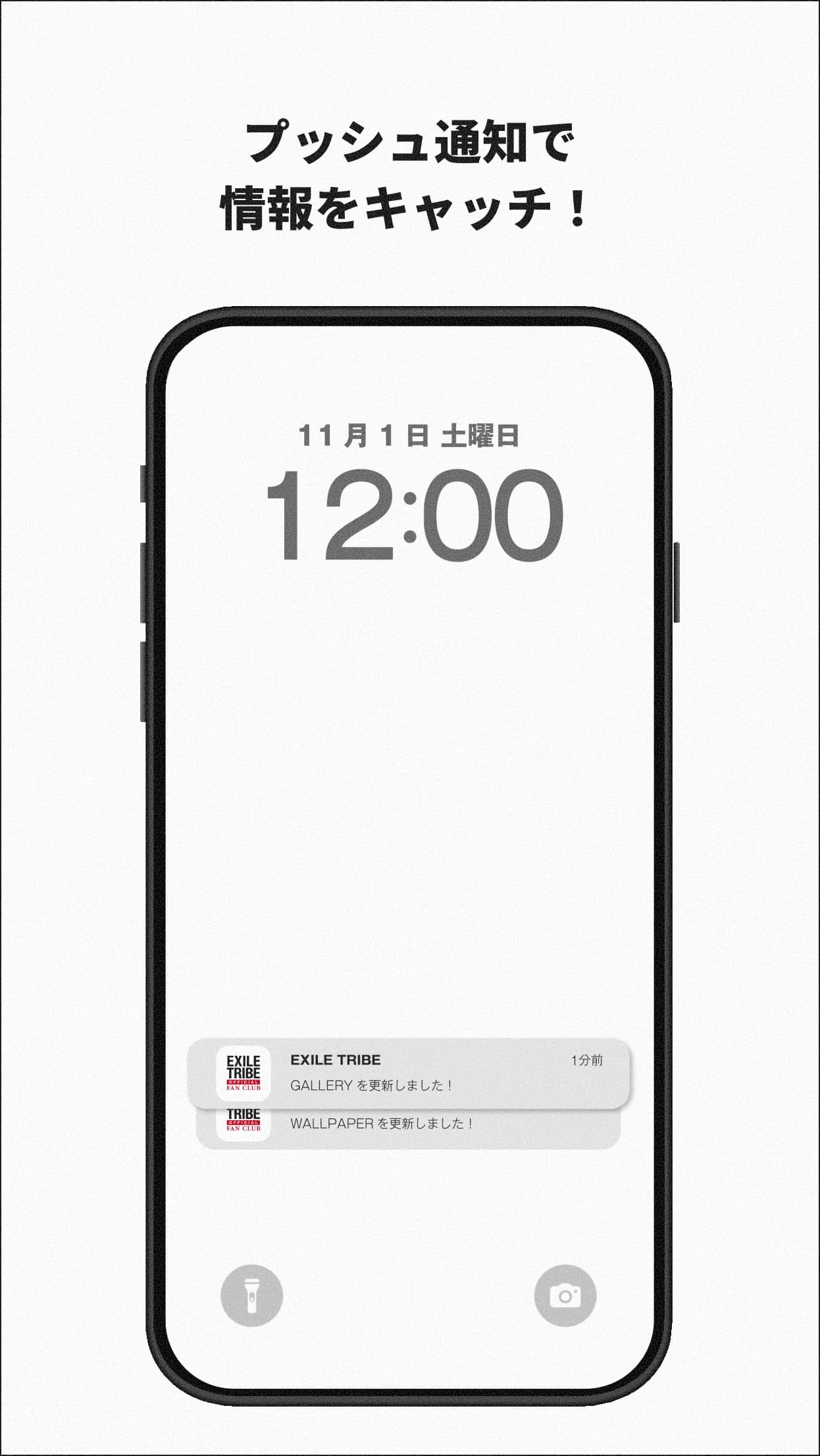 EXILE TRIBE OFFICIAL FAN CLUB